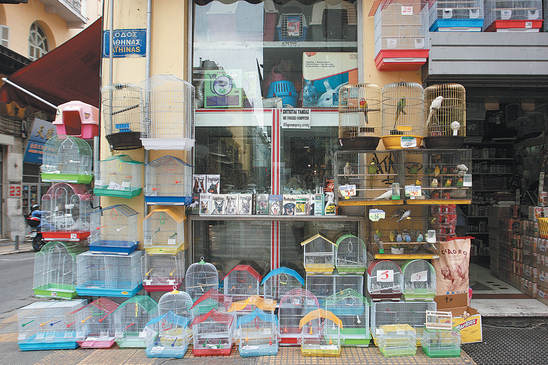 Οδός Αθηνάς