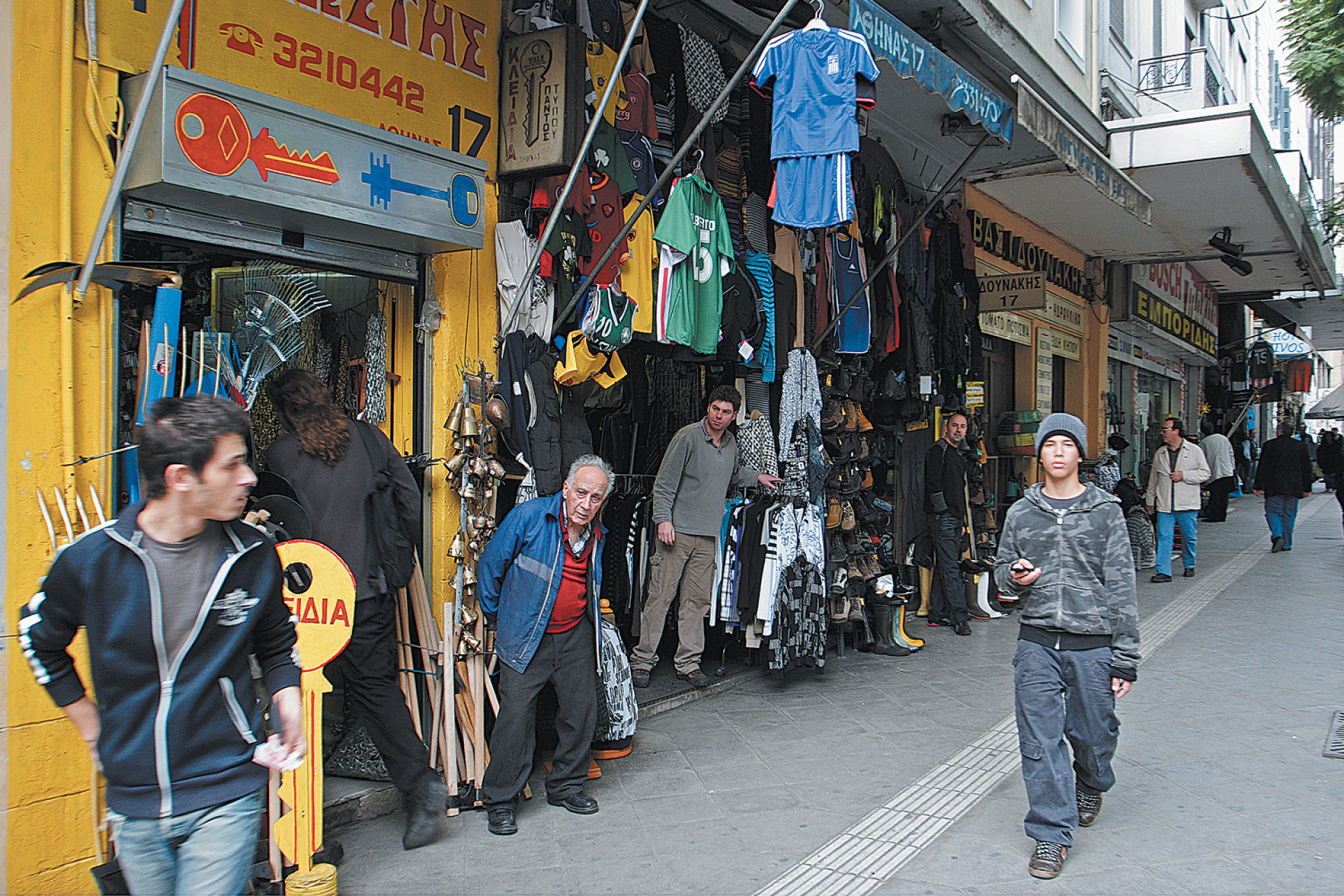 Οδός Αθηνάς