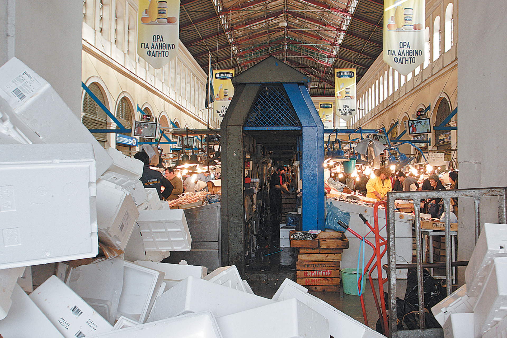 Οδός Αθηνάς