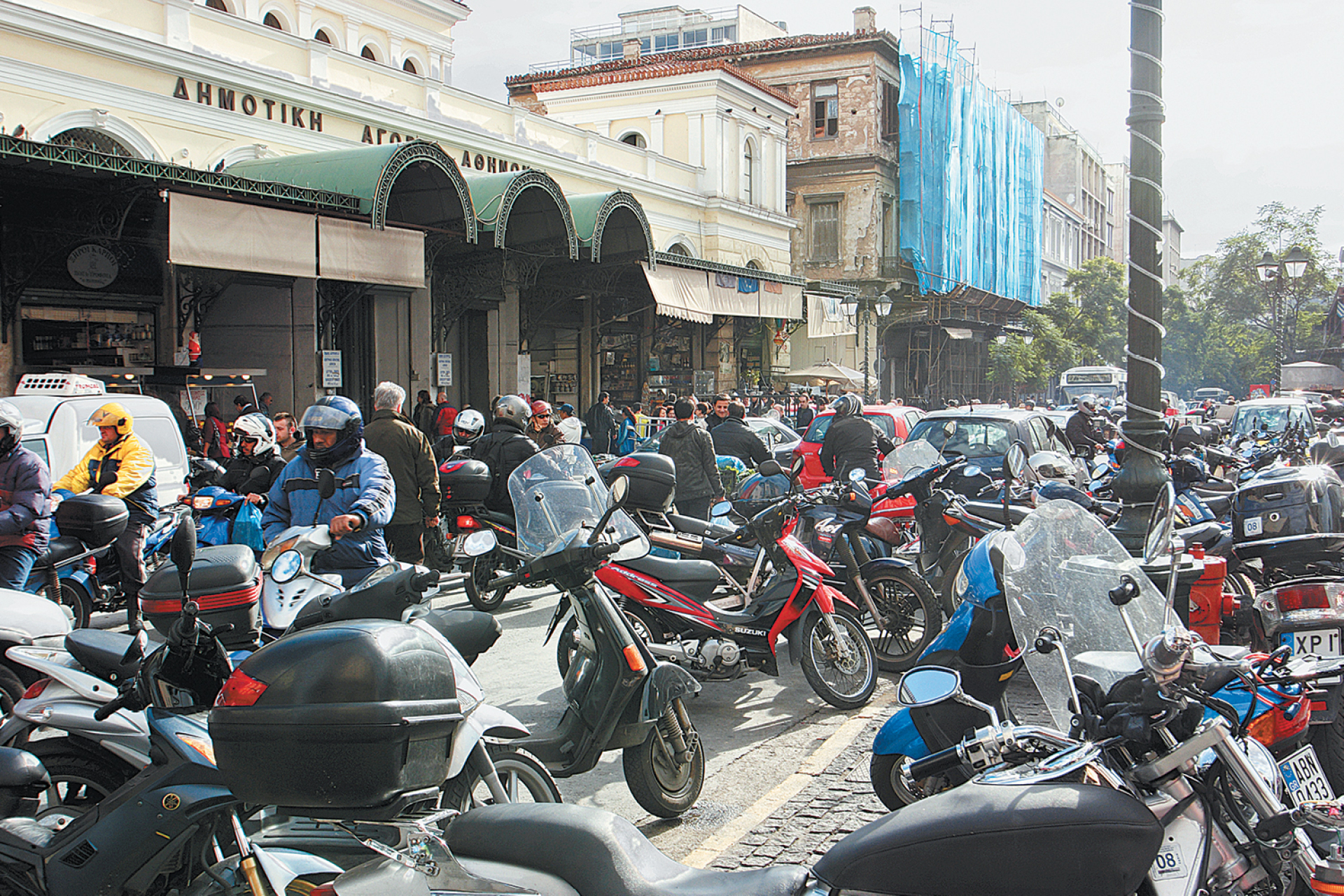 Οδός Αθηνάς