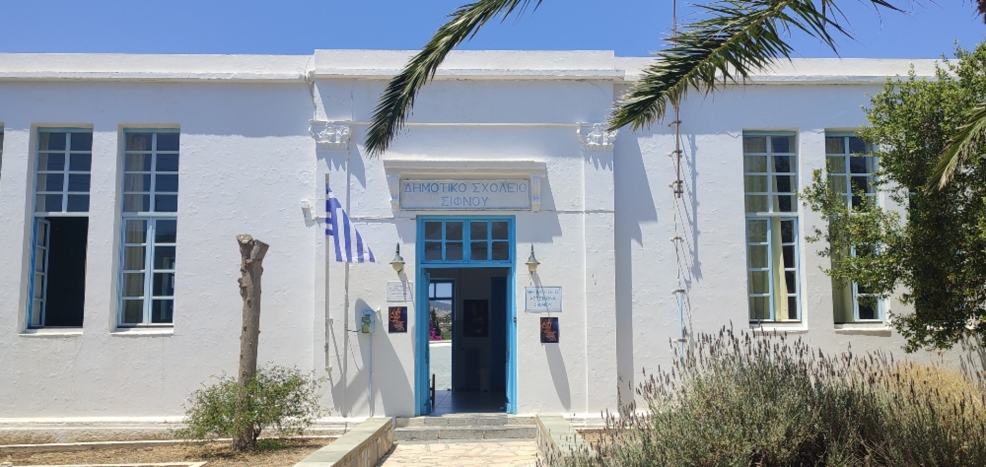 MuSifanto: Μουσική και διακοπές στην όμορφη Σίφνο