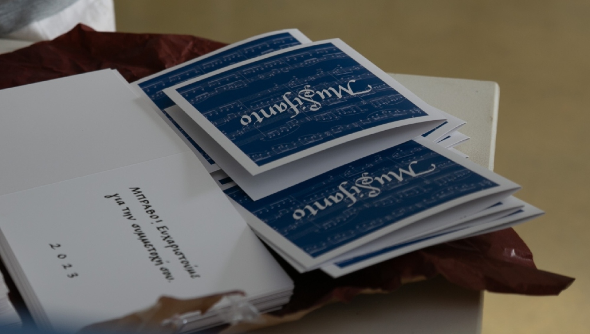 MuSifanto: Μουσική και διακοπές στην όμορφη Σίφνο