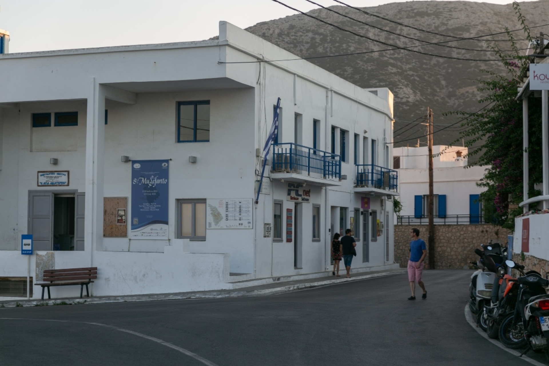 MuSifanto: Μουσική και διακοπές στην όμορφη Σίφνο