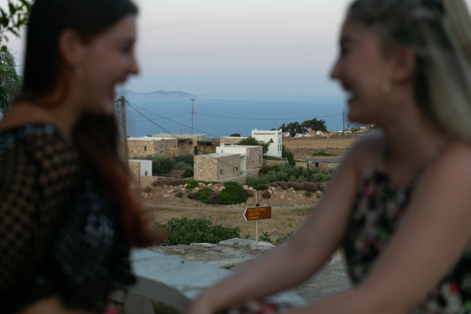 MuSifanto: Μουσική και διακοπές στην όμορφη Σίφνο