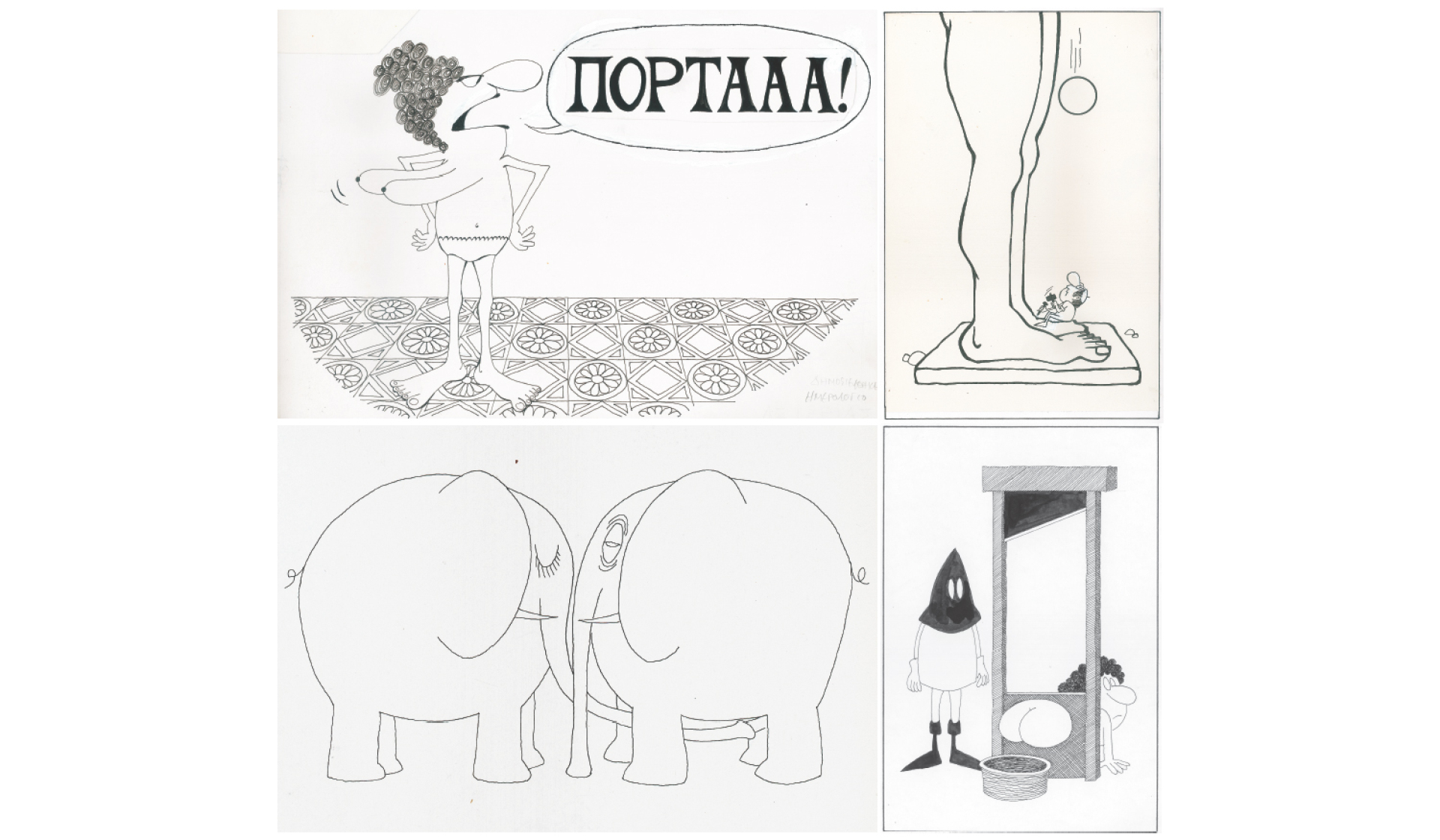 ΚΥΡ... ΓΥΝΗ... ΚΑΙ ΘΑΛΑΣΣΑ. Ο ΚΥΡ για τα 5 χρόνια της ATHENS VOICE.