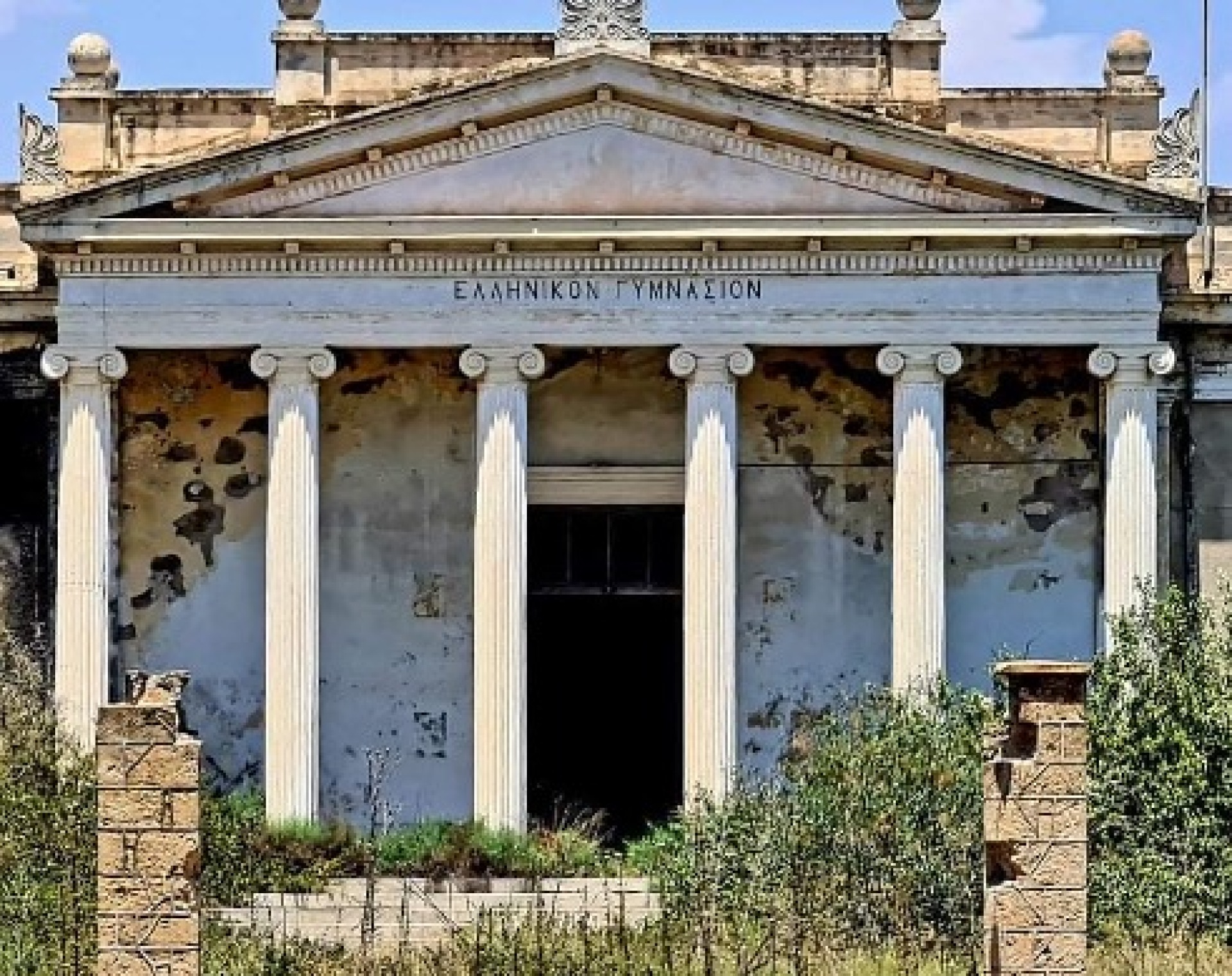 Η Ιστορία της Κύπρου και τα Βαρώσια - Αμμόχωστος, της Ντροπής, Βίβιαν Αβρααμίδου - Πλουμπή