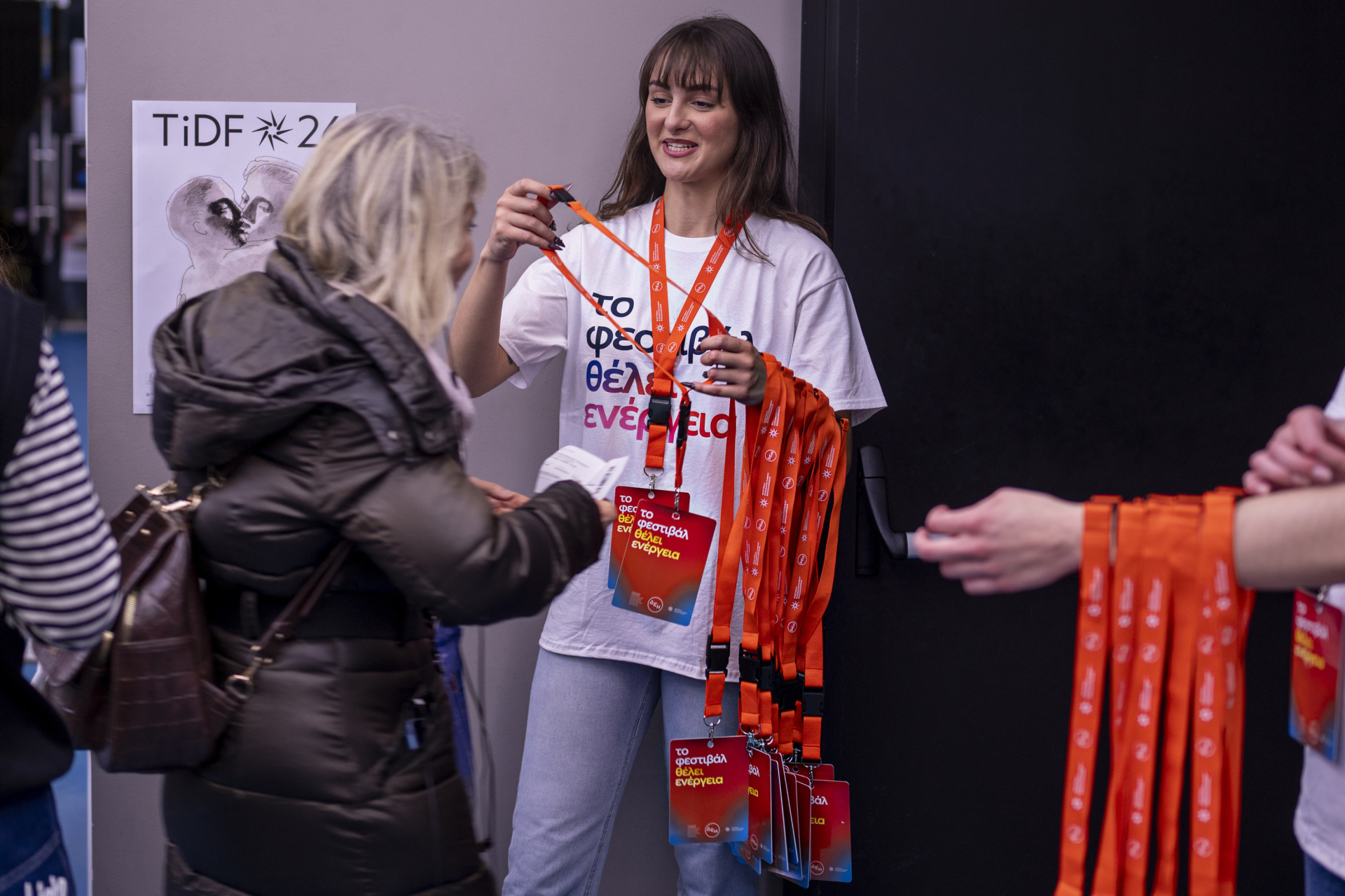 Η ΔΕΗ φωτίζει το 26ο Φεστιβάλ Ντοκιμαντέρ Θεσσαλονίκης