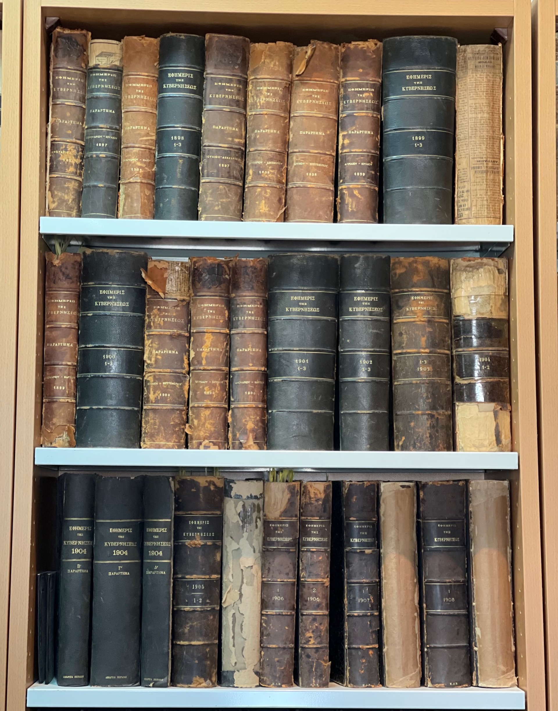 Δημοτική Βιβλιοθήκη Πειραιά