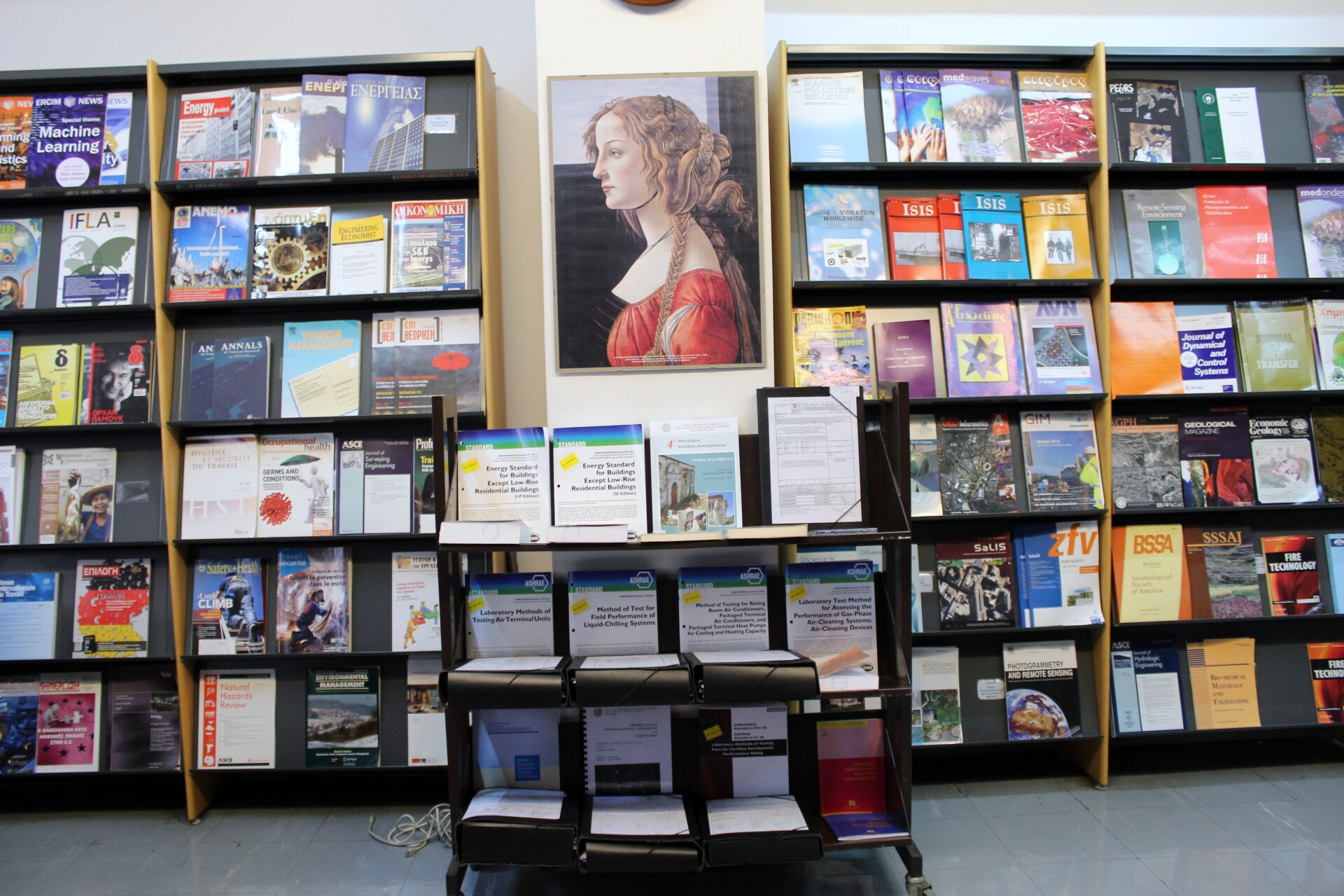 Η Βιβλιοθήκη του ΤΕΕ 