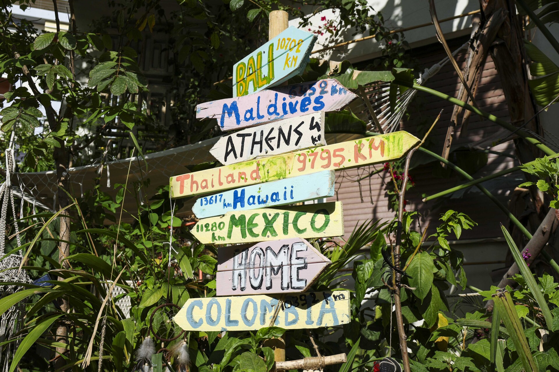 Κήπος στη Νέα Σμύρνη