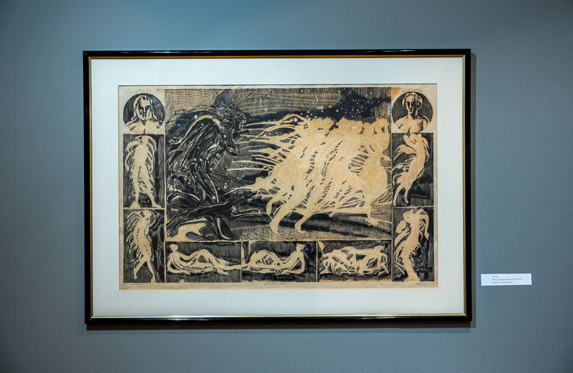 Τάκης Τσεντεμαΐδης: Ένας οργισμένος Βαλκάνιος της τέχνης