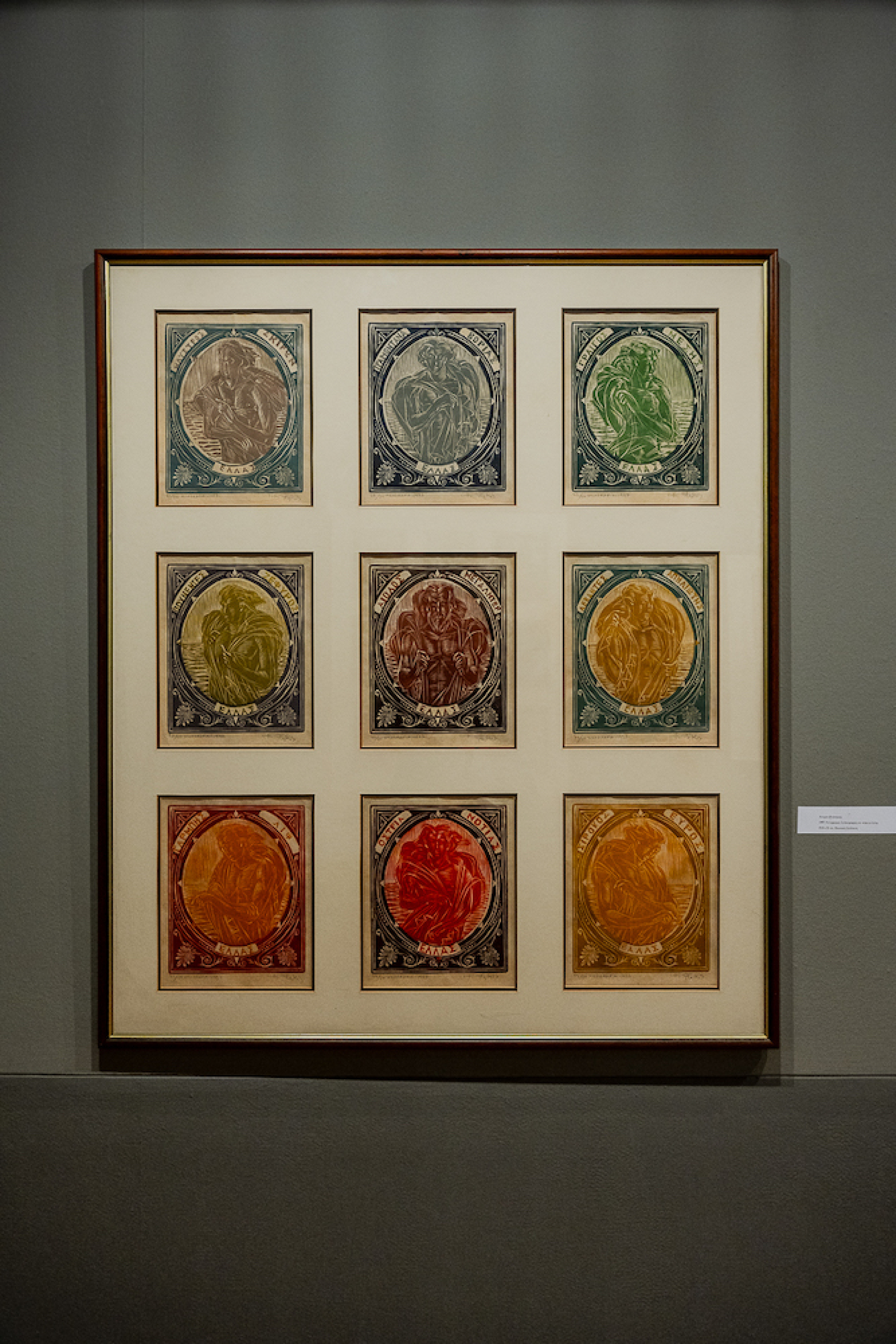 Τάκης Τσεντεμαΐδης: Ένας οργισμένος Βαλκάνιος της τέχνης