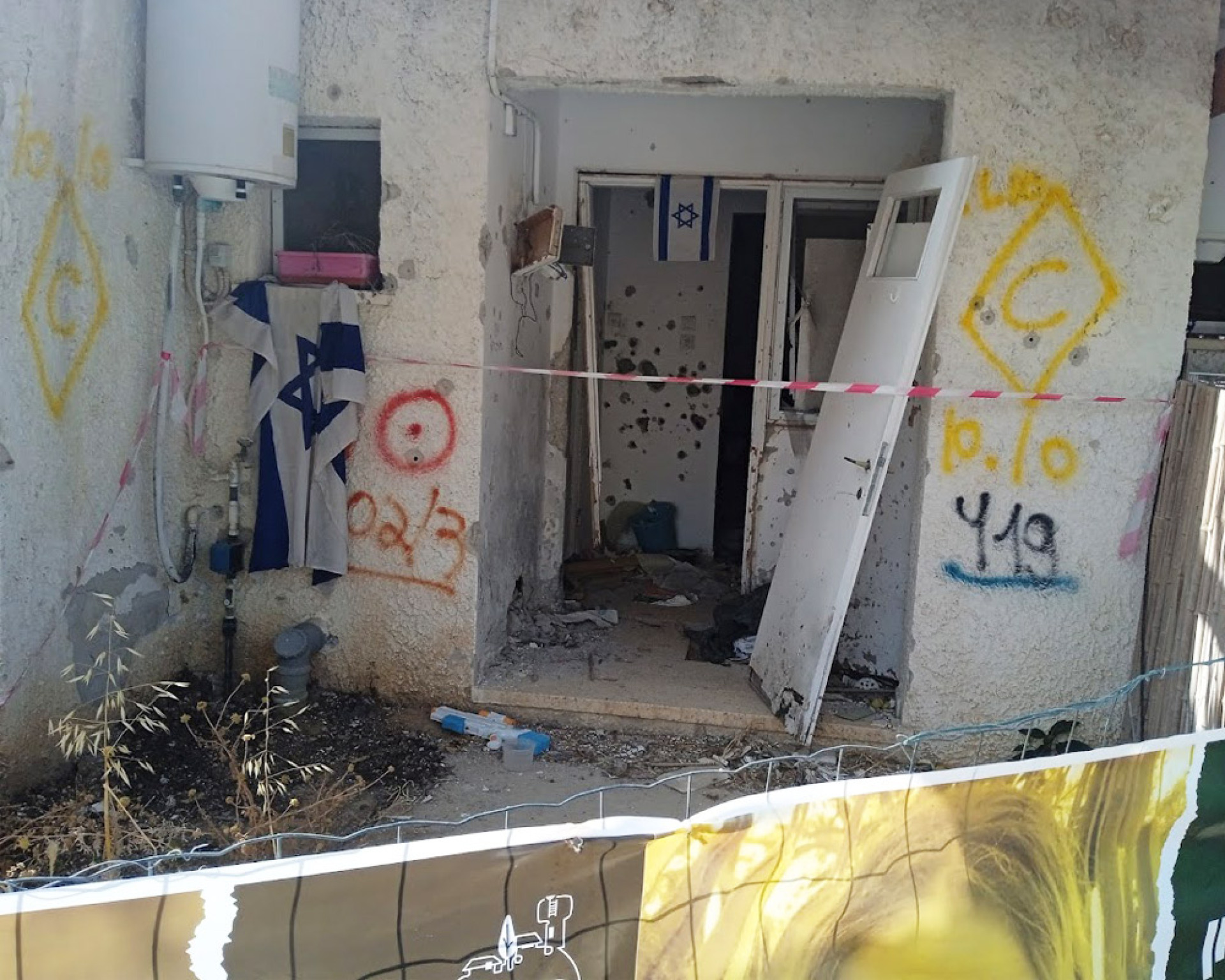 Γκρεμισμένα σπίτια