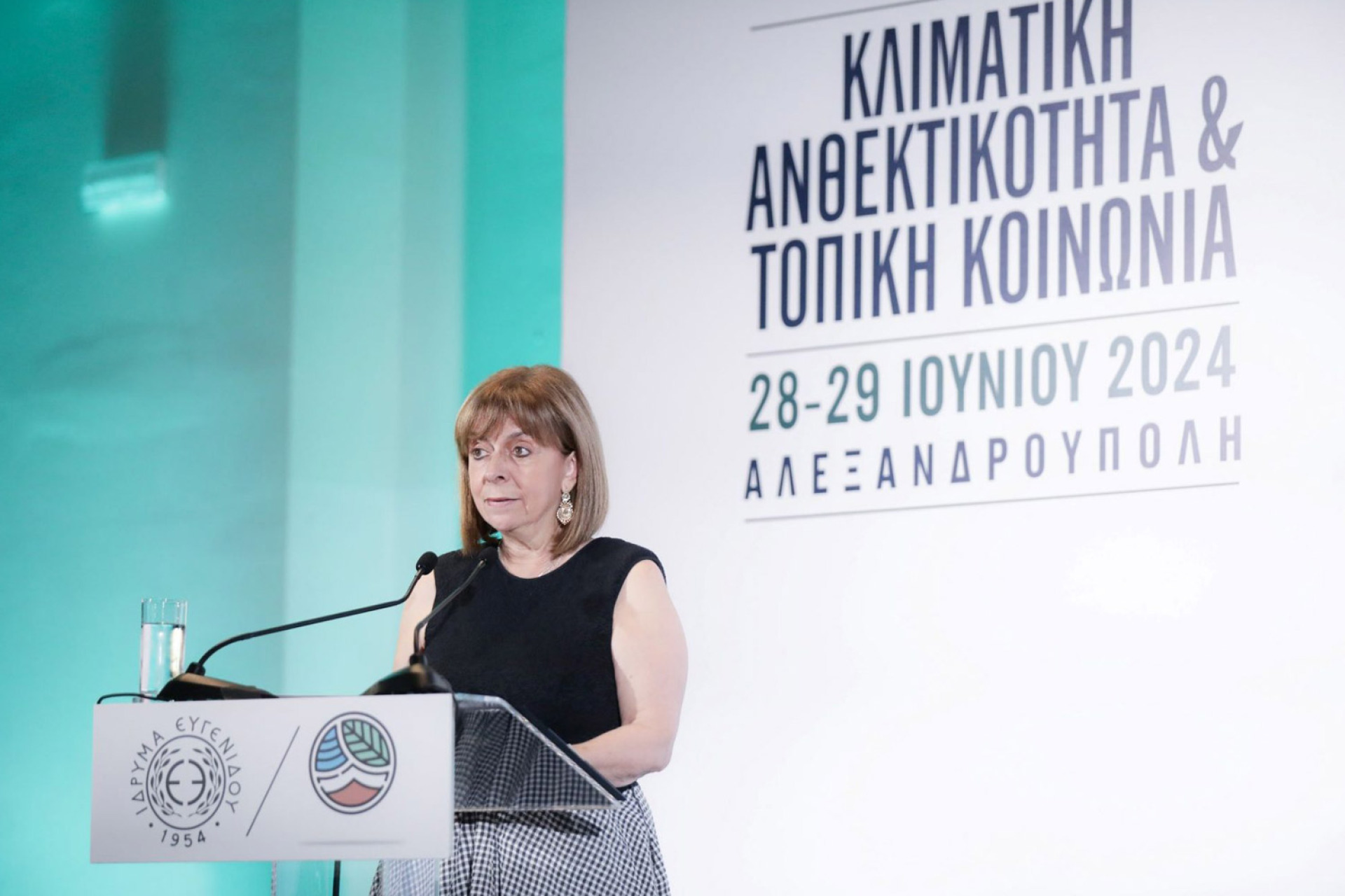 Η Πτδ Κατερίνα Σακελλαροπούλου