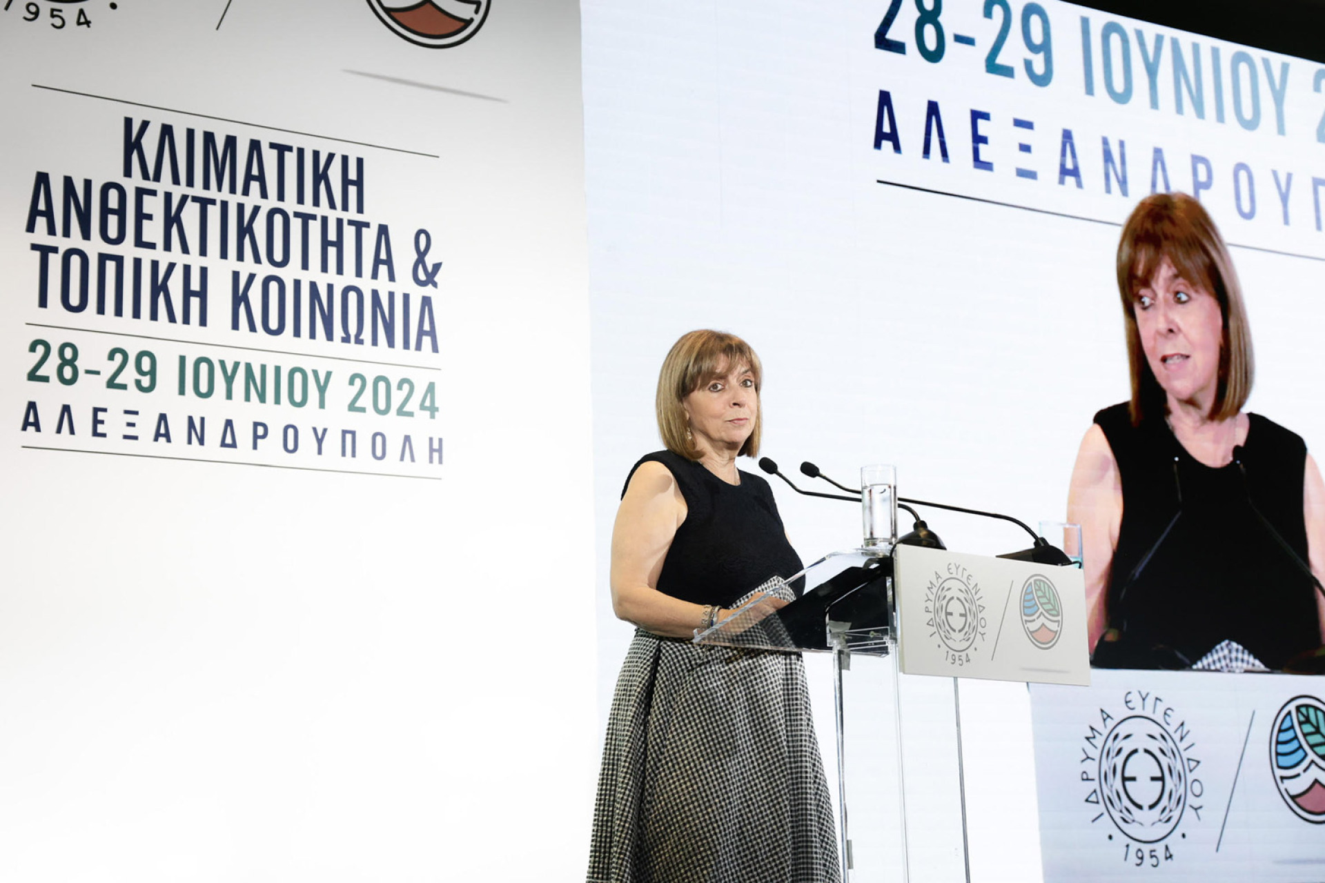 Η Πτδ Κατερίνα Σακελλαροπούλου