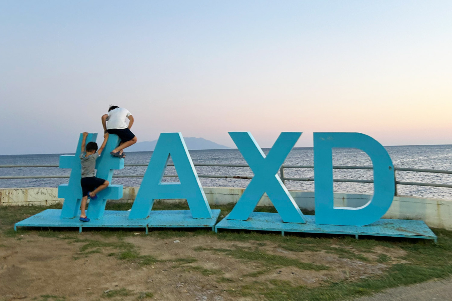 #AXD, Αλεξανδρούπολη