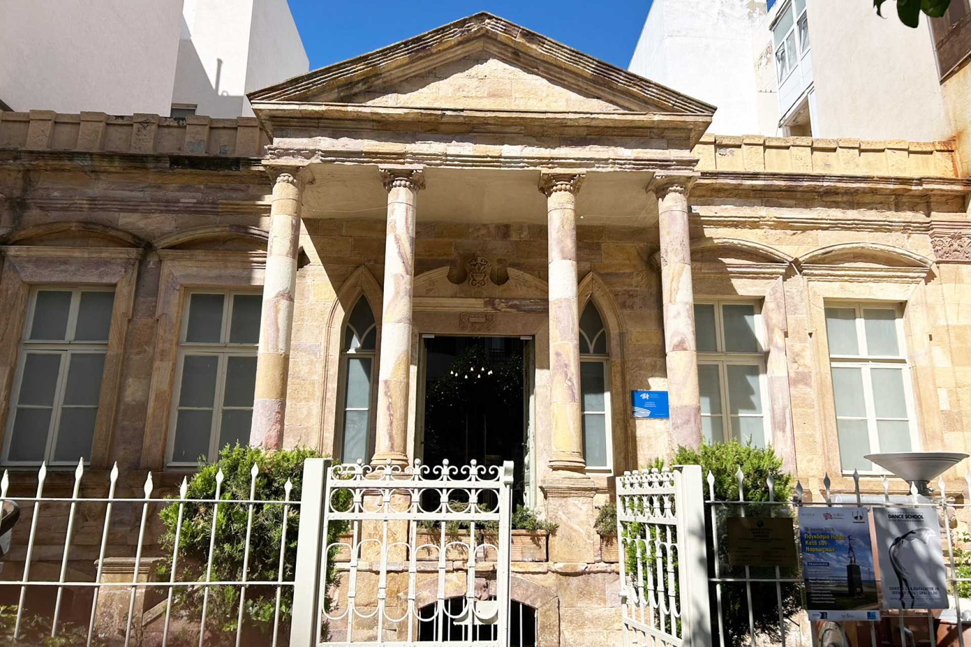 Εθνολογικό Μουσείο Θράκης