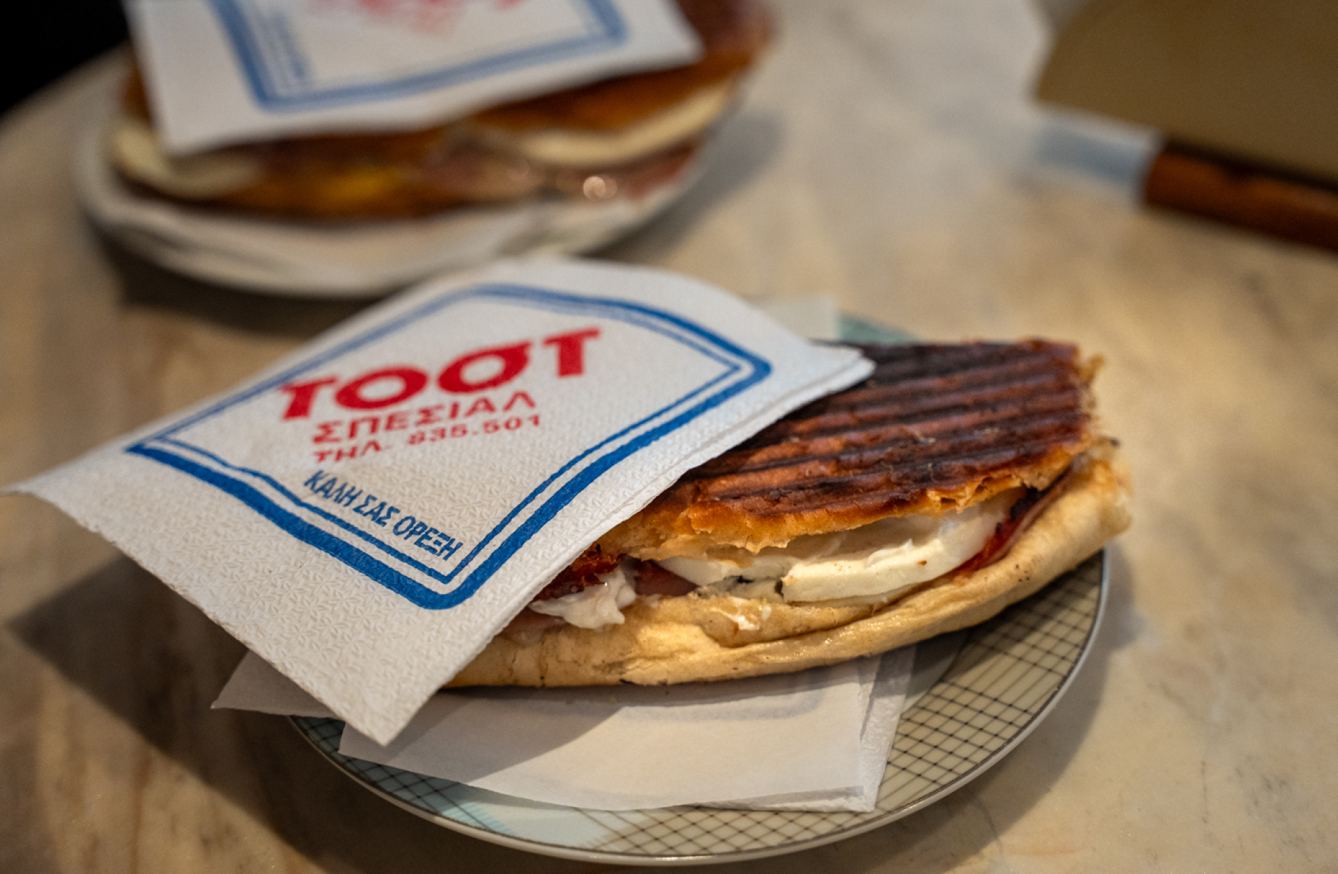 το διάσημο τοστ «Αμερικάνικο»