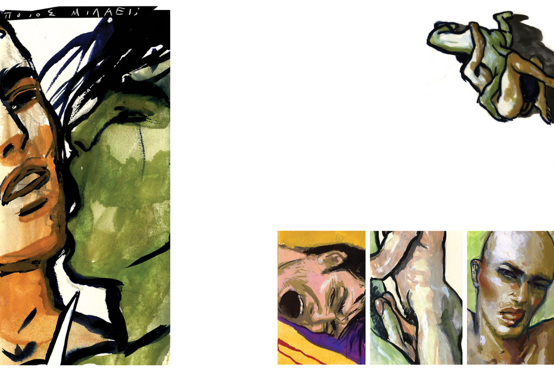 Δημήτρης Παπαϊωάννου: Οι άγνωστες ιστορίες των κόμικς του