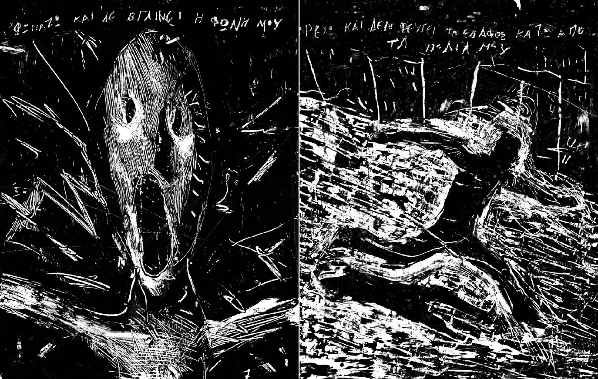 Δημήτρης Παπαϊωάννου: Οι άγνωστες ιστορίες των κόμικς του