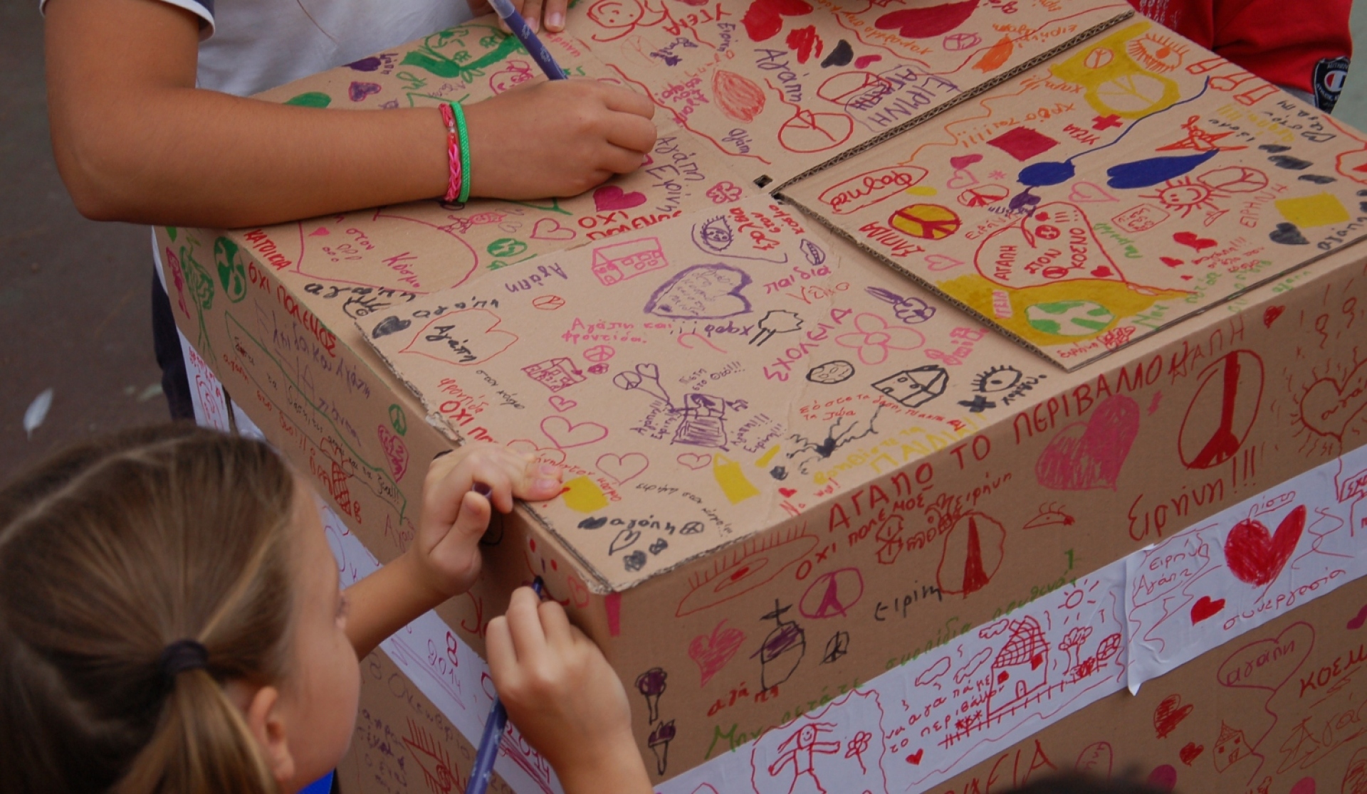 Λεόντειος Σχολή