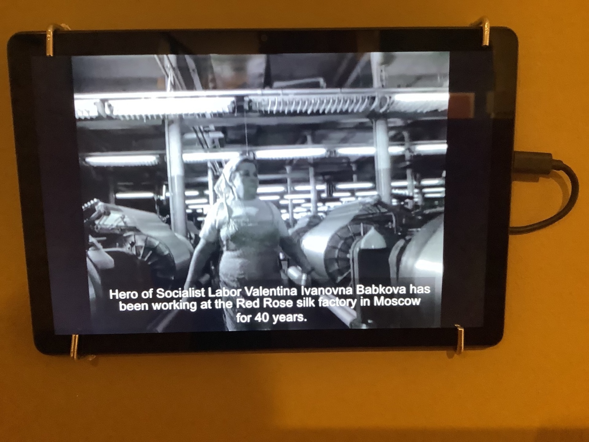 Η Άννα Αντρέεβα και ο θρύλος του εργοστασίου Κόκκινη Ρόζα στη Θεσσαλονίκη