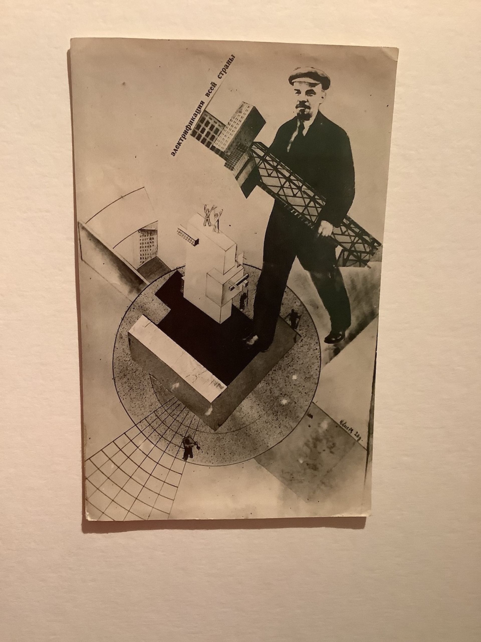 Η Άννα Αντρέεβα και ο θρύλος του εργοστασίου Κόκκινη Ρόζα στη Θεσσαλονίκη