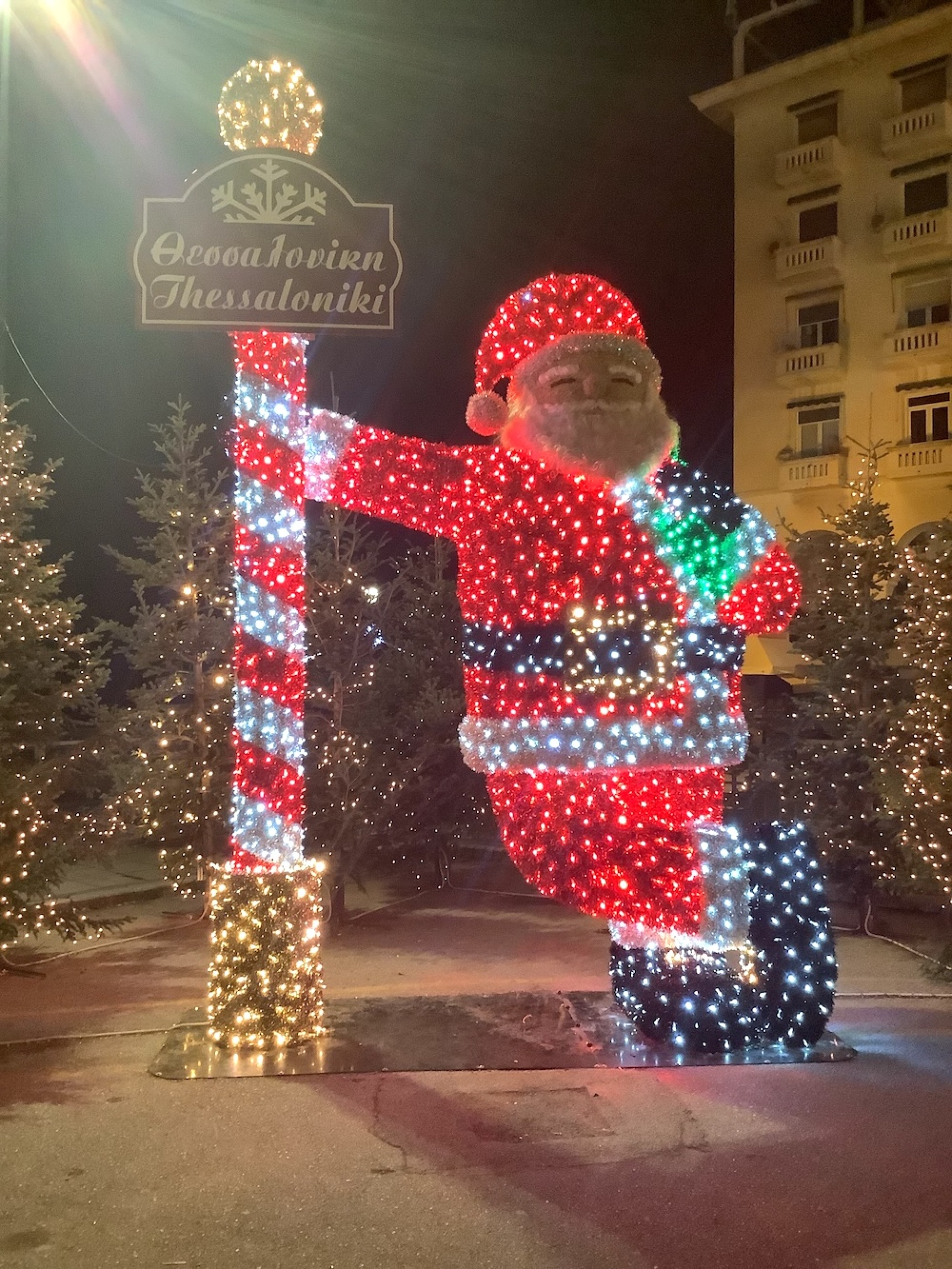 Πλατεία Αριστοτέλους