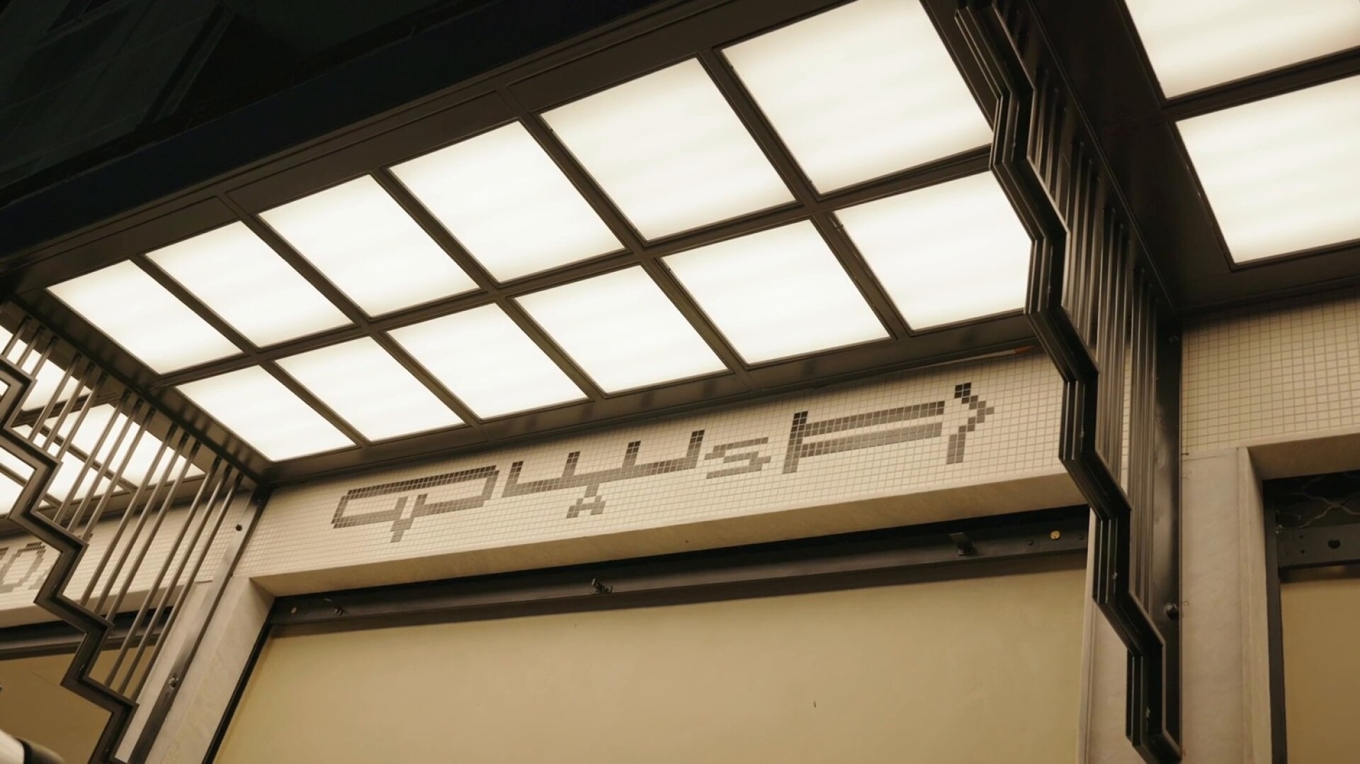 Θέατρο Κνωσός