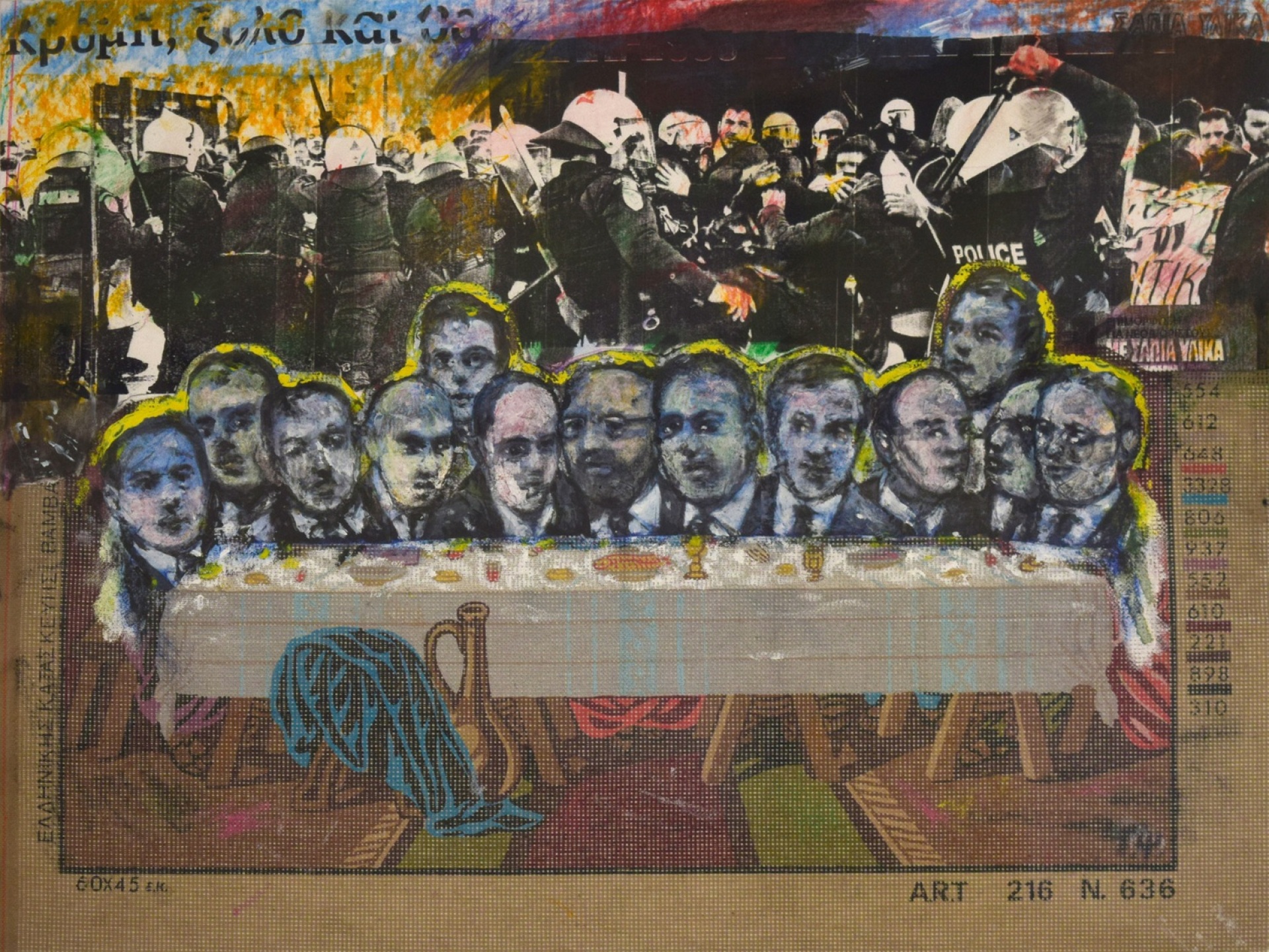 Γιάννης Ψυχοπαίδης: Για όλα φταίει η θάλασσα