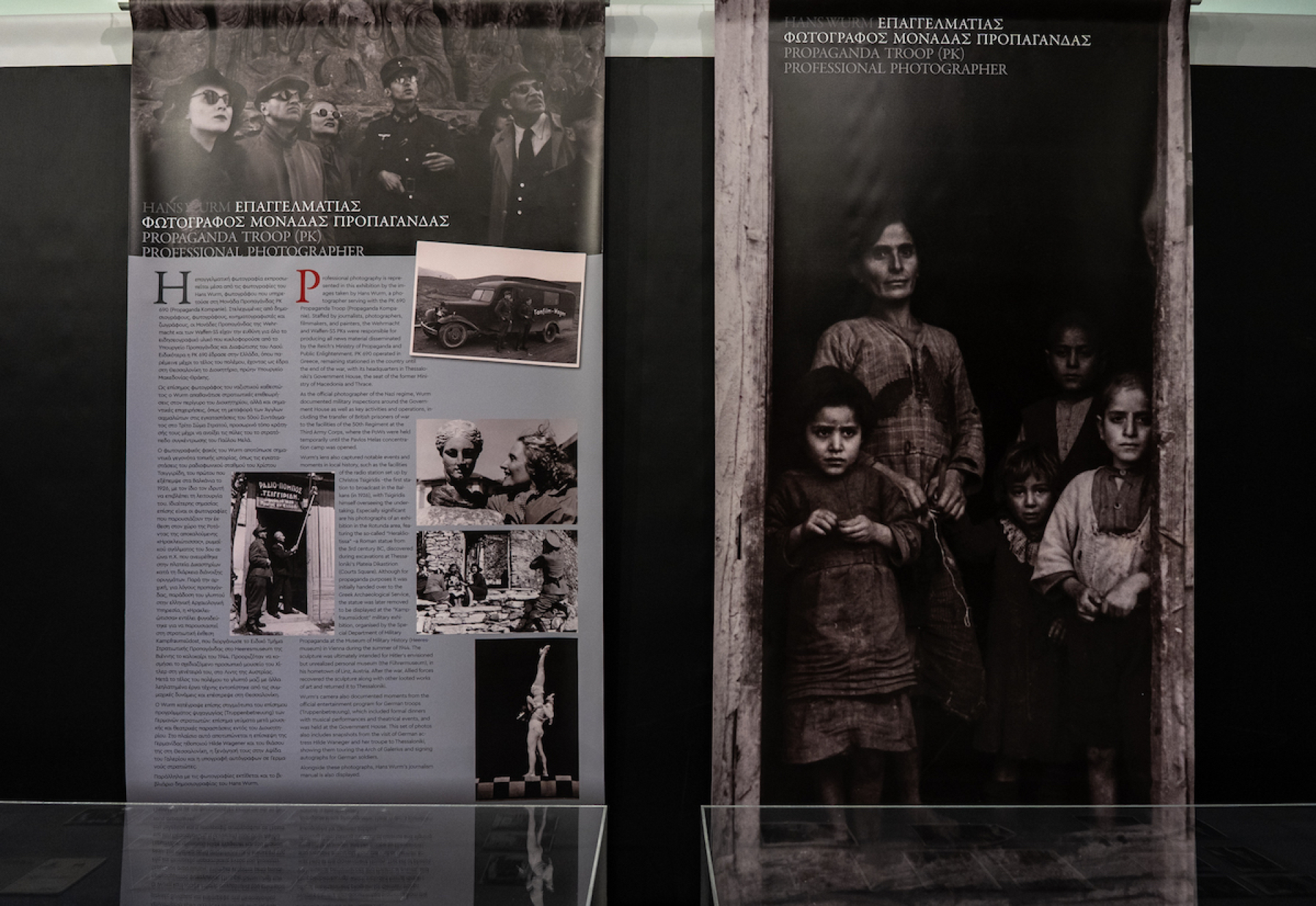 Στιγμιότυπα κατακτητών 1941- 1944 - Η συλλογή Ασσαέλ στο Εβραϊκό Μουσείο Θεσσαλονίκης