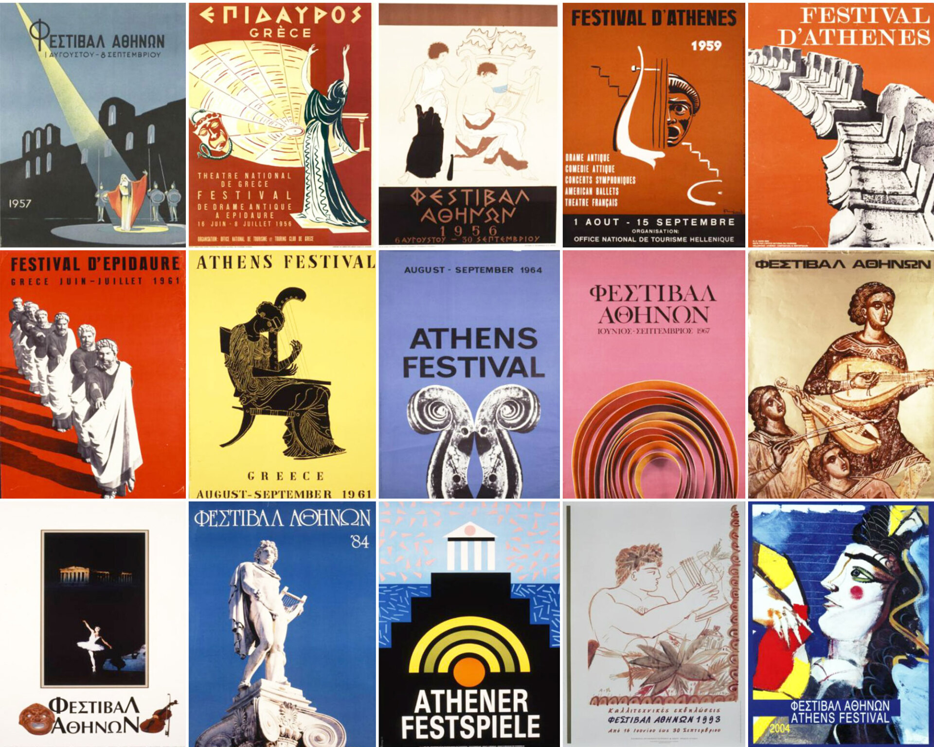 Αφίσες Φεστιβάλ Αθηνών Επιδαύρου περασμένων ετών