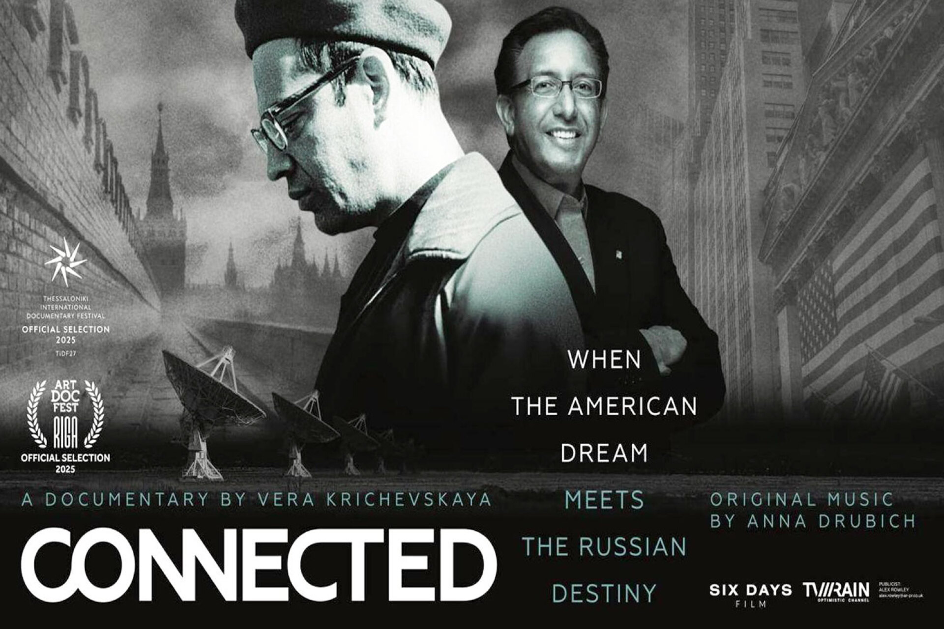 Βέρα Κριτσέφσκαγια: Ντοκιμαντέρ «Connected»