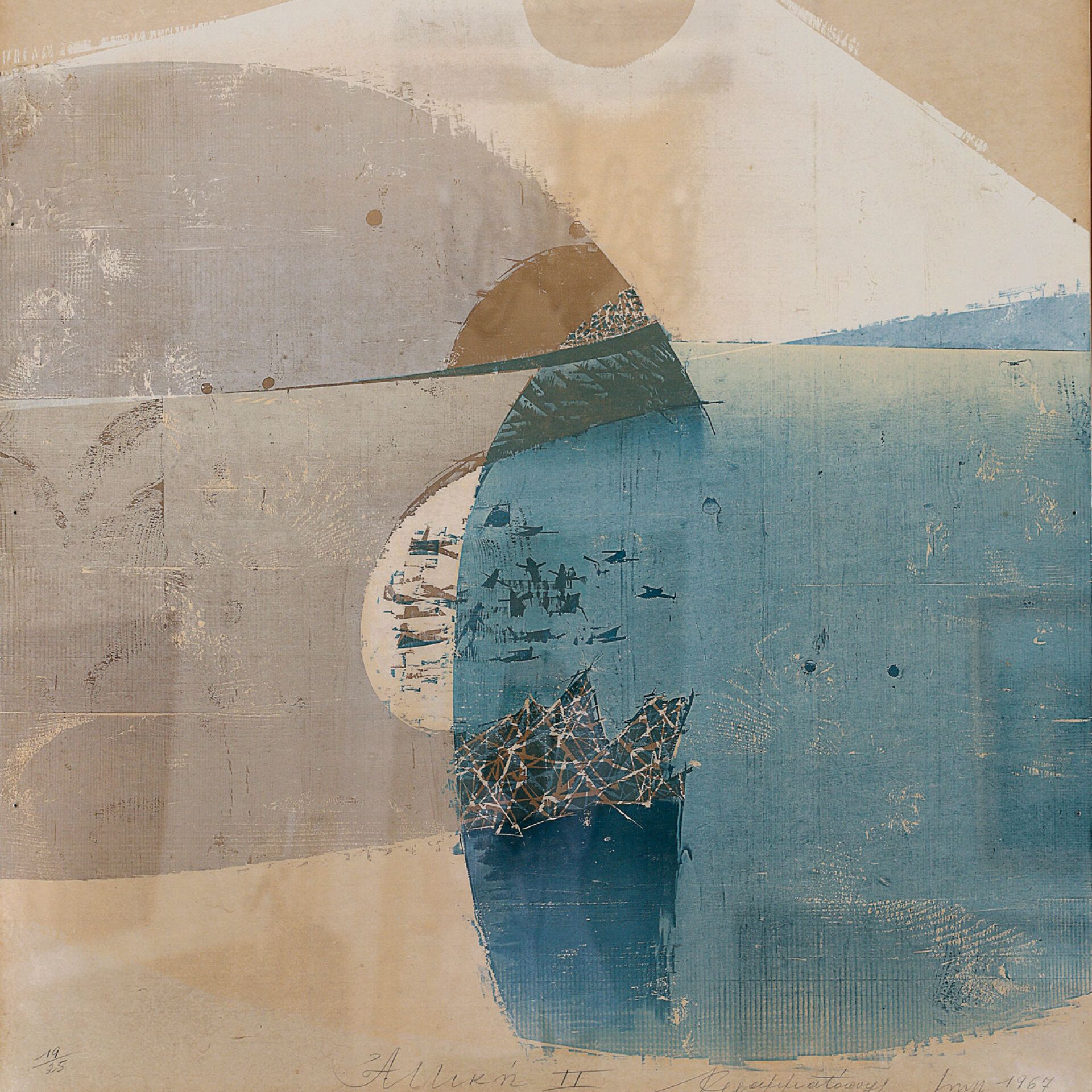 Δύο από τις έγχρωμες ξυλογραφίες του Κώστα Γραμματόπουλου, οι οποίες ανήκουν στην Προεδρία της Δημοκρατίας