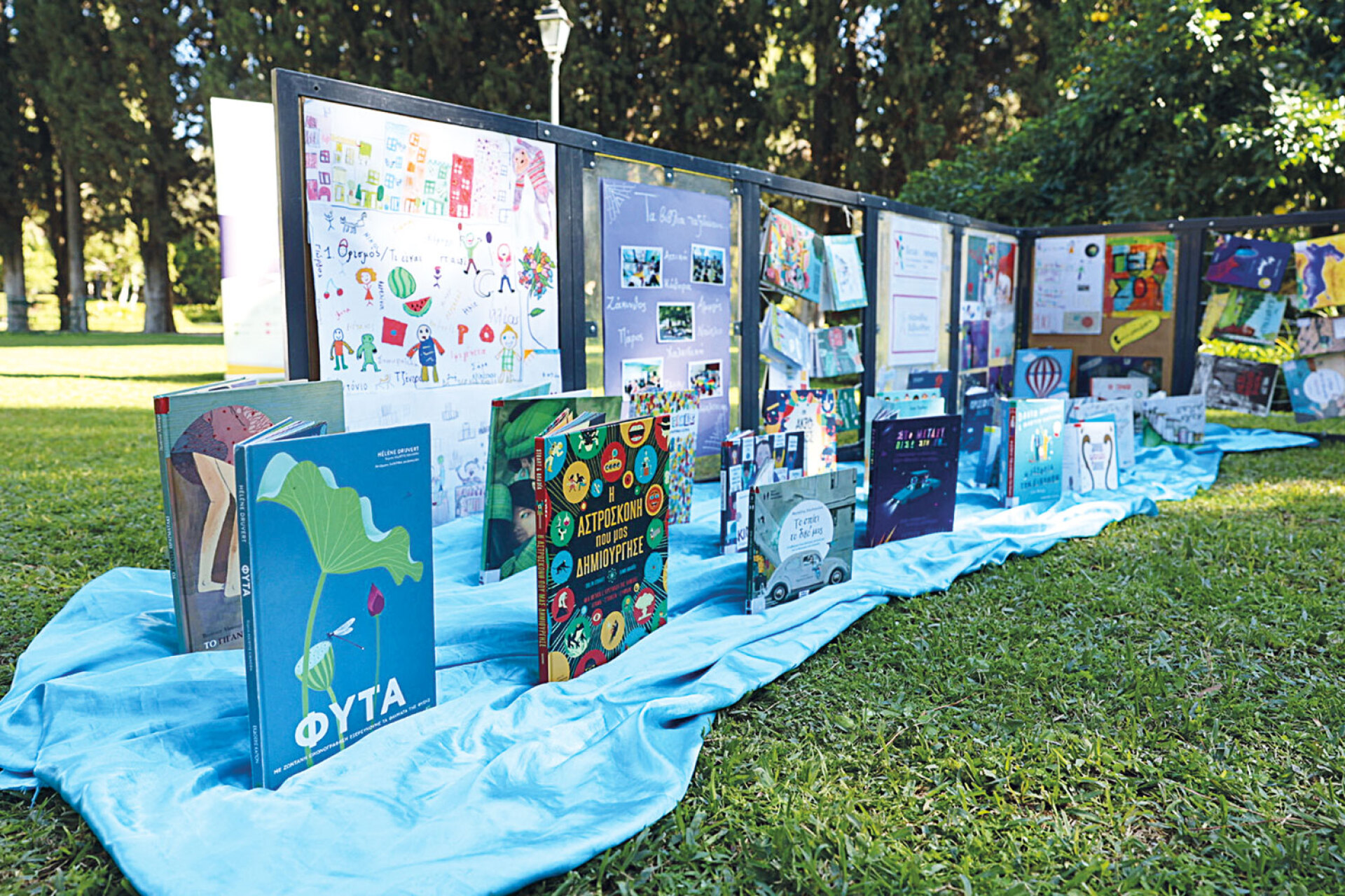 Κήπος του Προεδρικού Μεγάρου