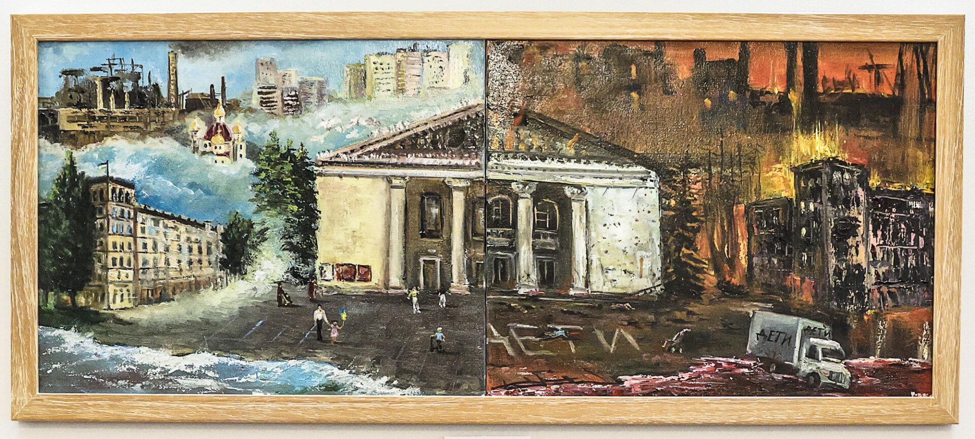 Προεδρία της Δημοκρατίας - Το δώρο του Προέδου Ζελένσκι