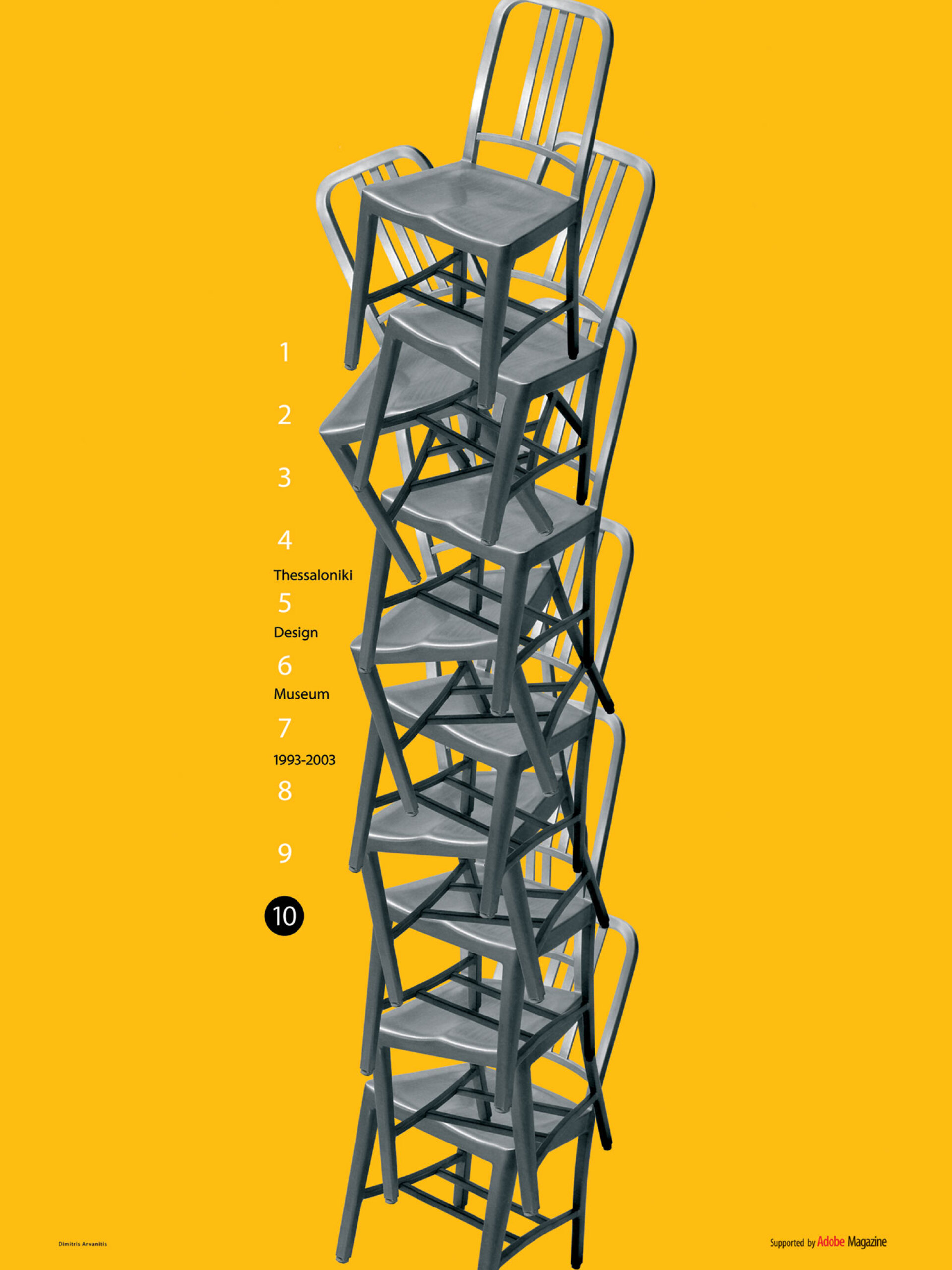 Δημήτρης Αρβανίτης: Αφίσες/Posters