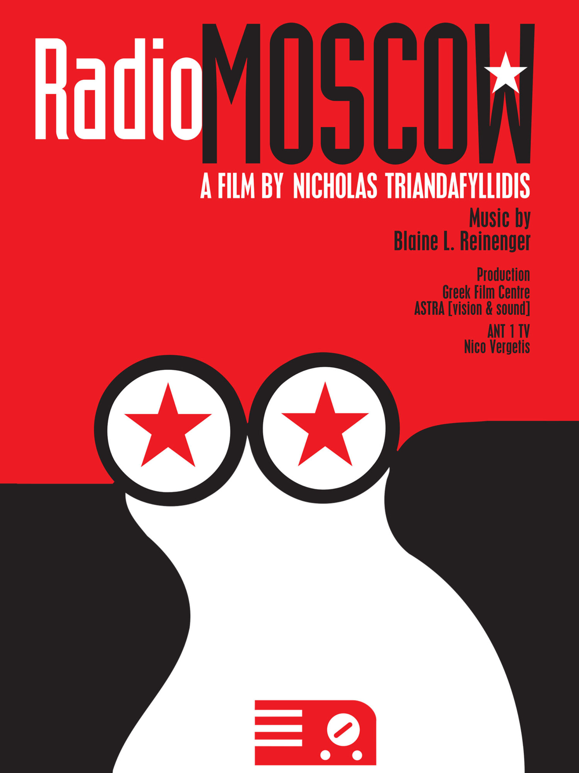 Δημήτρης Αρβανίτης: Αφίσες/Posters