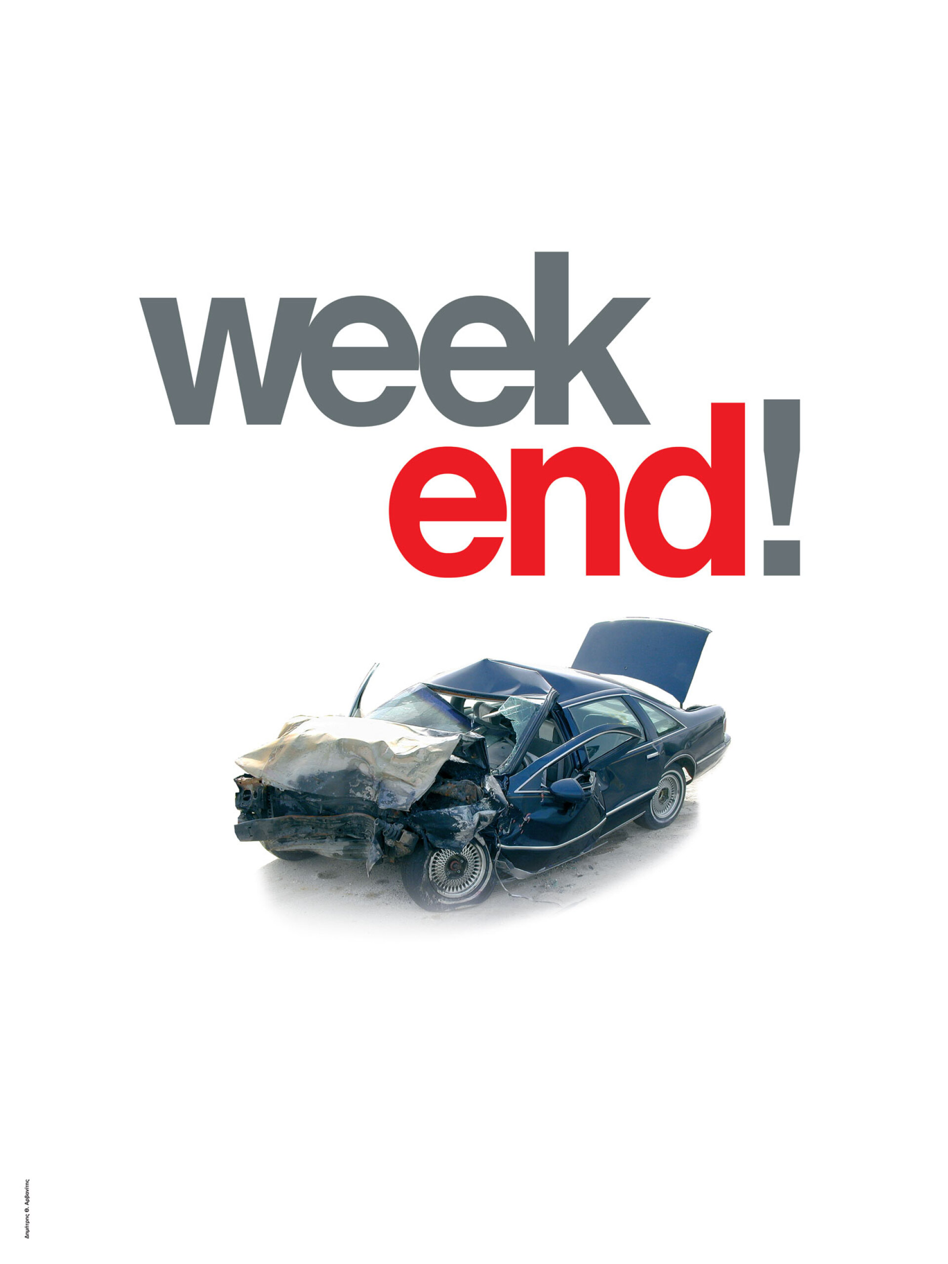 Δημήτρης Αρβανίτης: Αφίσες/Posters