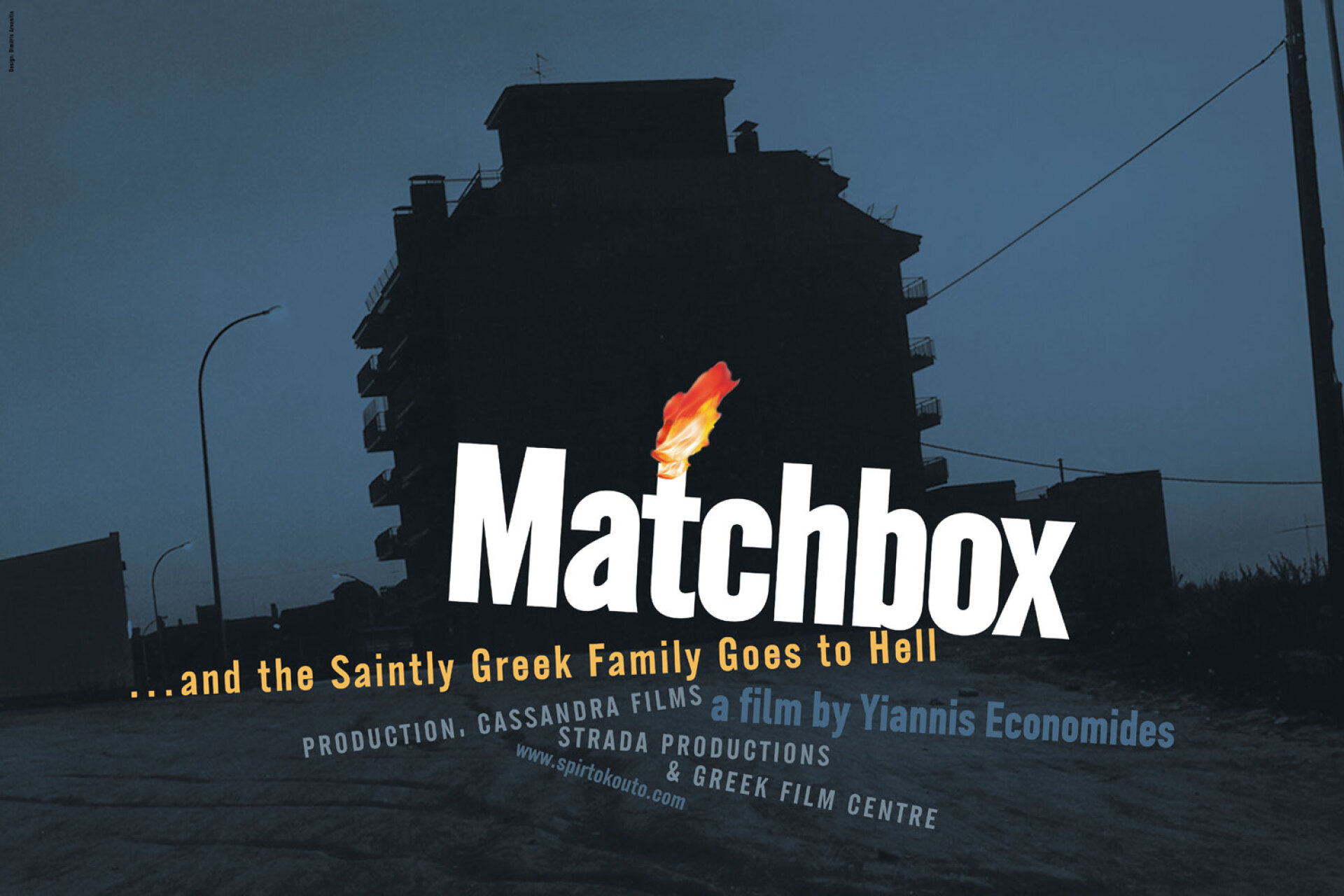 Δημήτρης Αρβανίτης: Αφίσες/Posters