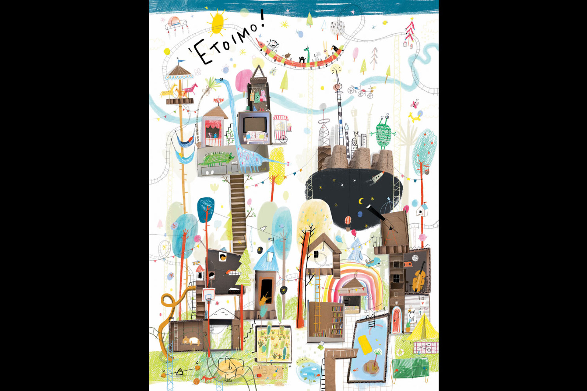 Εικονογράφηση | Ίρις Σαμαρτζή