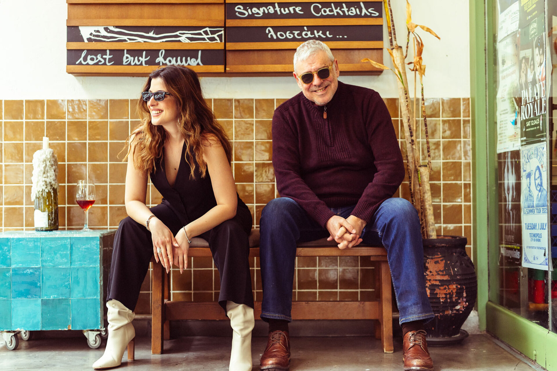 Ξενοφών Μπρουντζάκης και Αλεξάνδρα Μπρουντζάκη