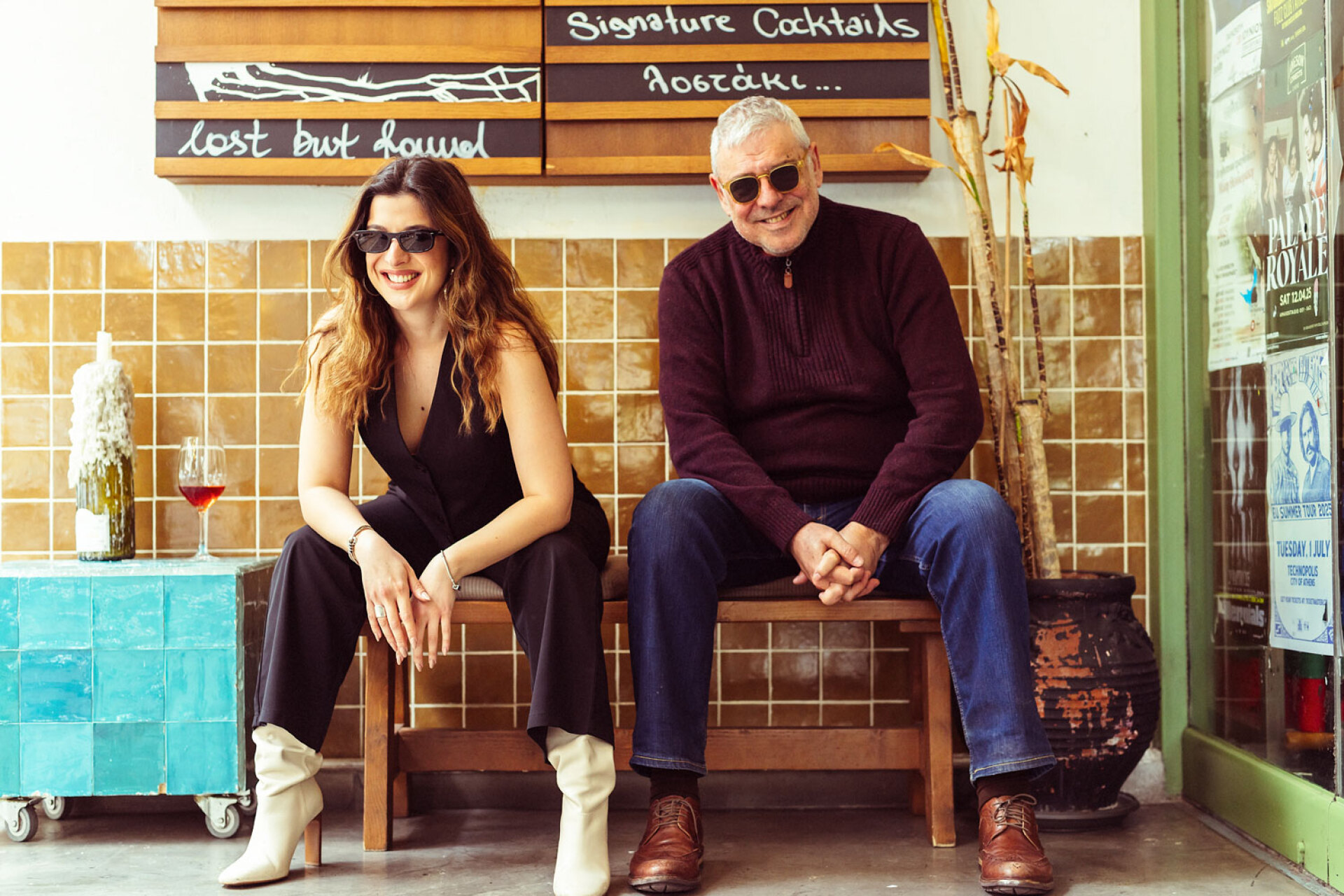 Ξενοφών Μπρουντζάκης και Αλεξάνδρα Μπρουντζάκη