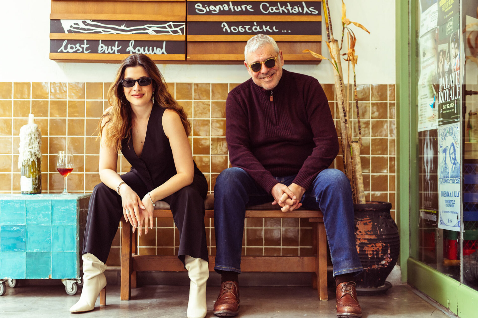 Ξενοφών Μπρουντζάκης και Αλεξάνδρα Μπρουντζάκη