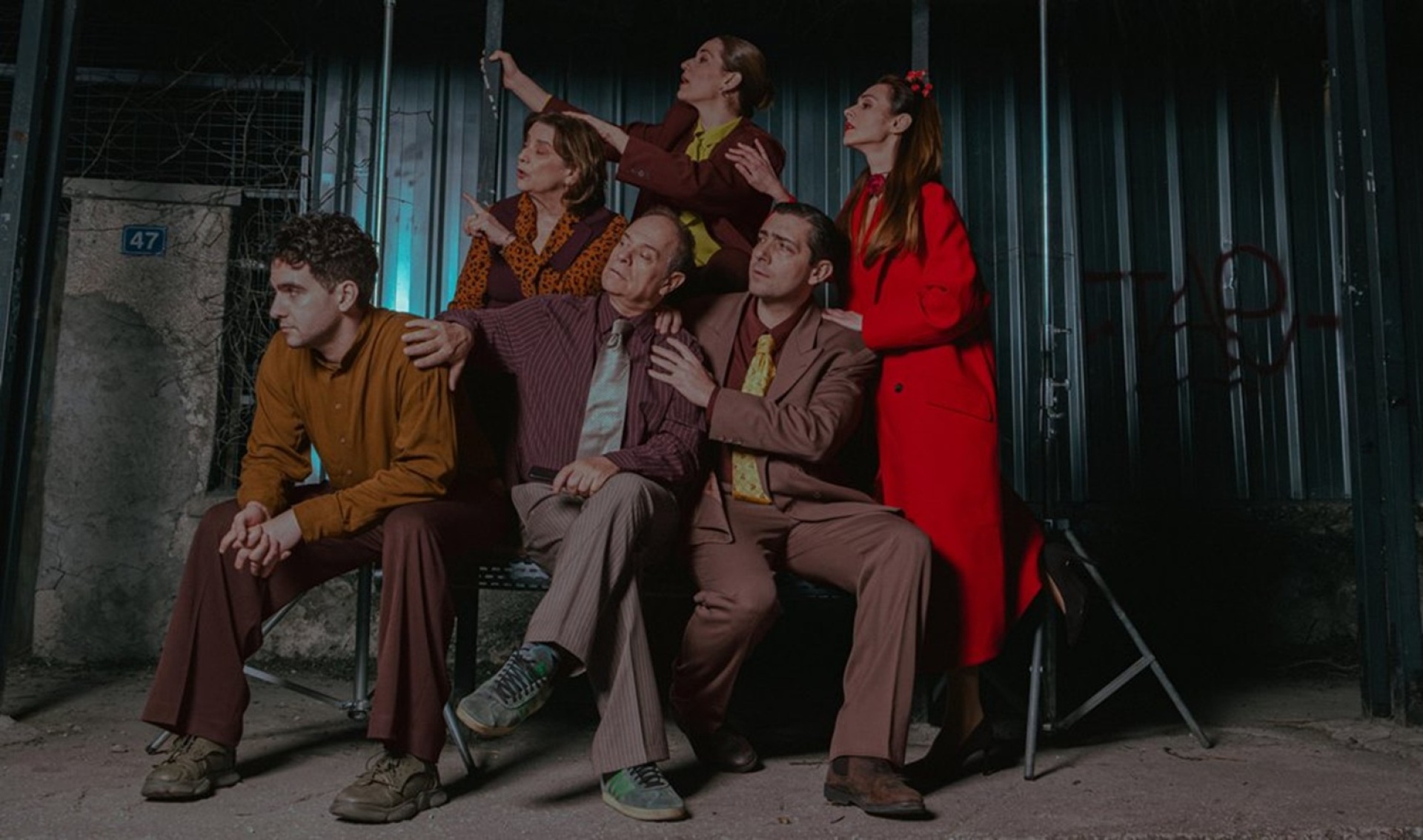 «Ο αιών μου» στο Άνεσις