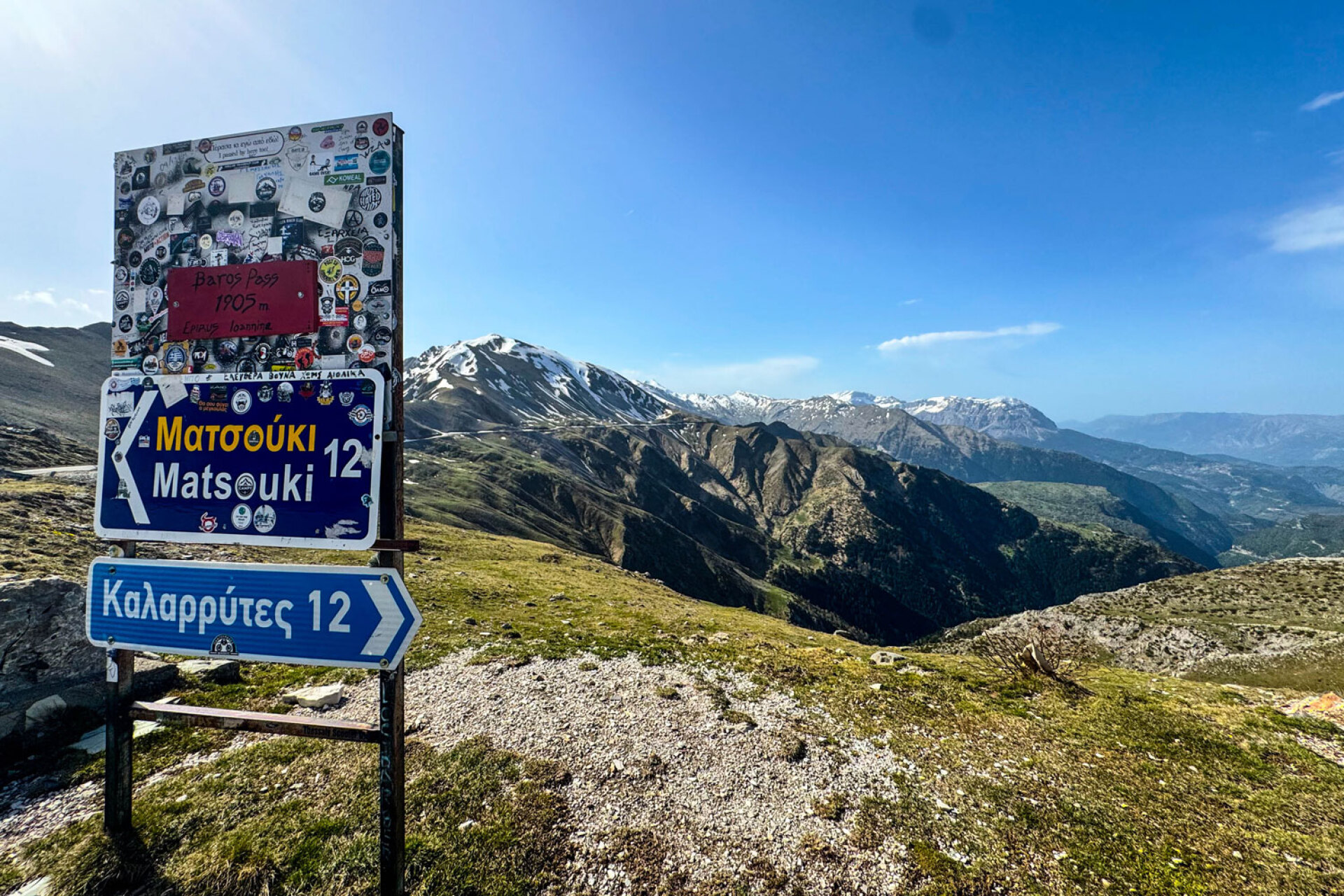 Το πέρασμα του Μπάρου