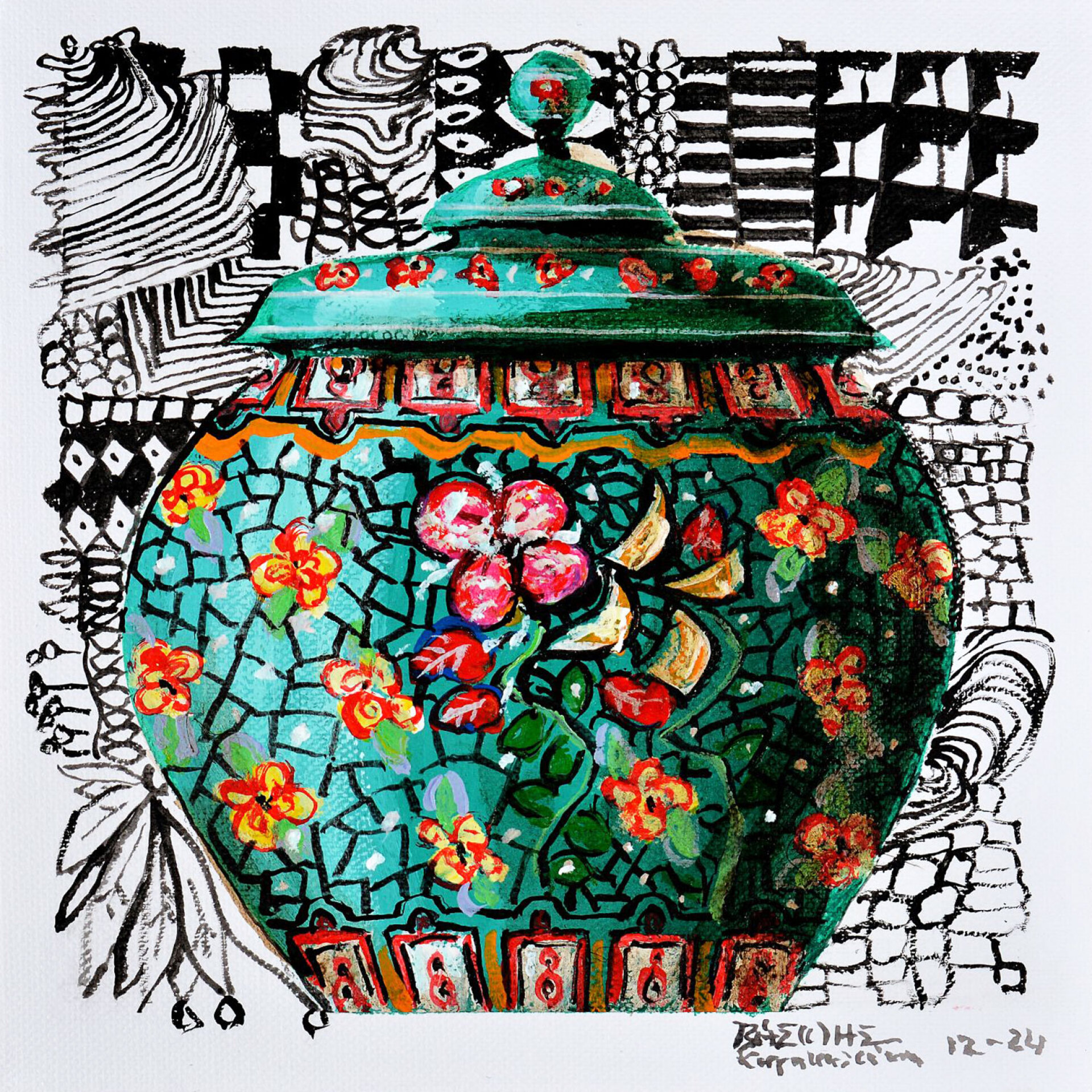 Αστικά Εργαλεία No50, Το βάζο με τα ζαχαρωτά 2024, 20*20cm