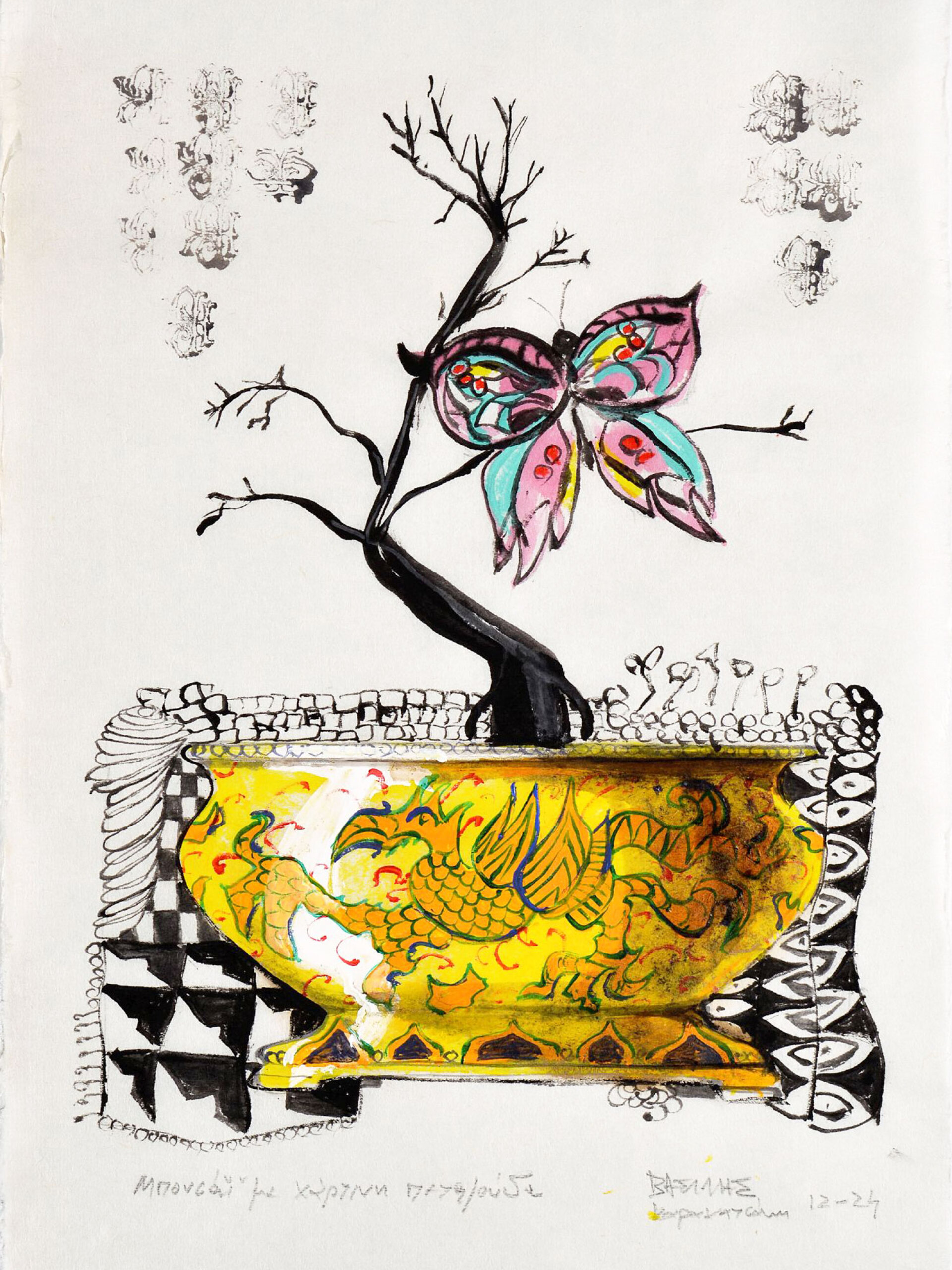 Αστικά Εργαλεία No57, Δέντρο μπονσάι με χάρτινη πεταλούδα 2024, 37*24cm