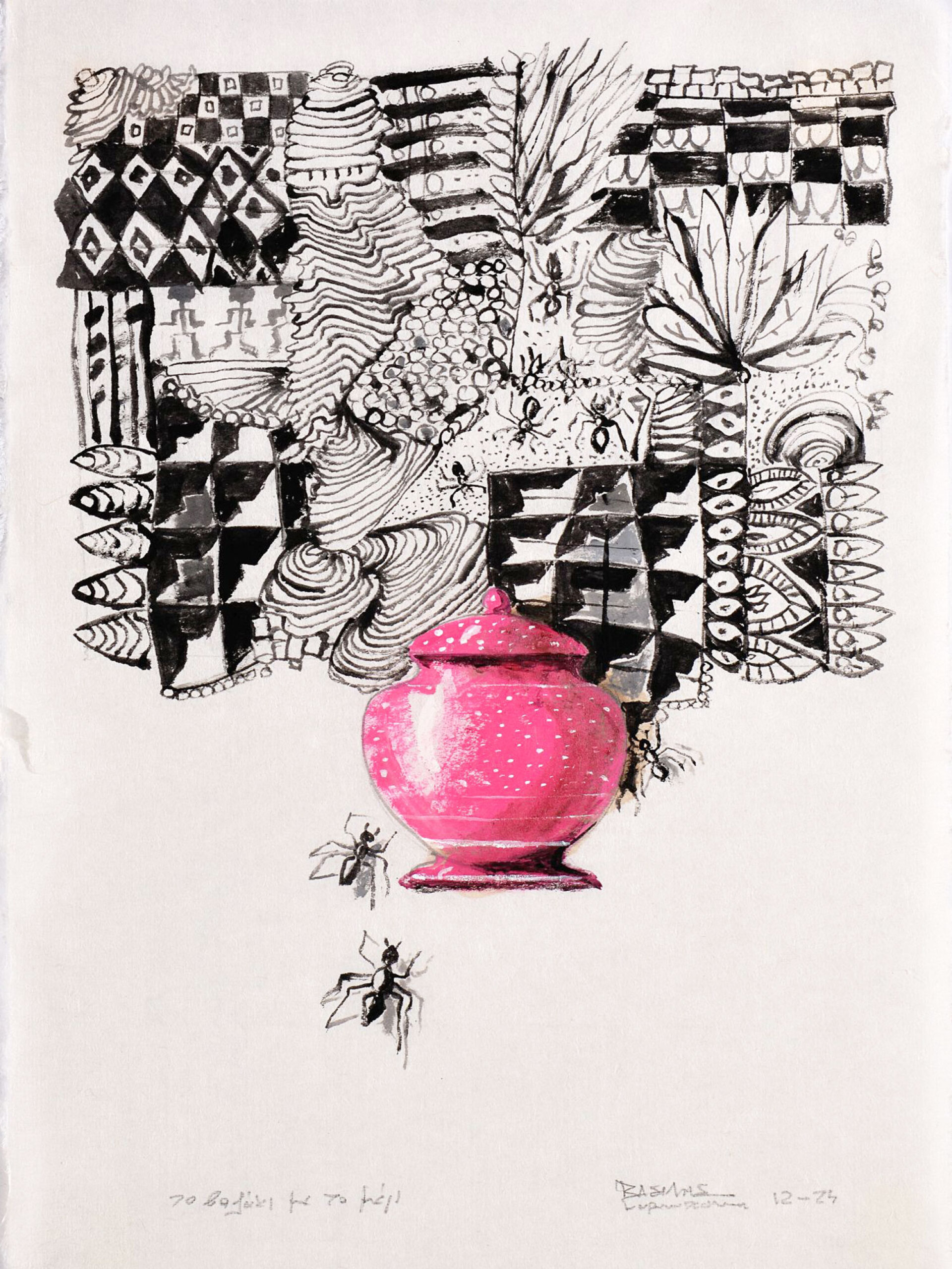 Αστικά Εργαλεία No56, Βάζο με μέλι 2024, 37*24cm