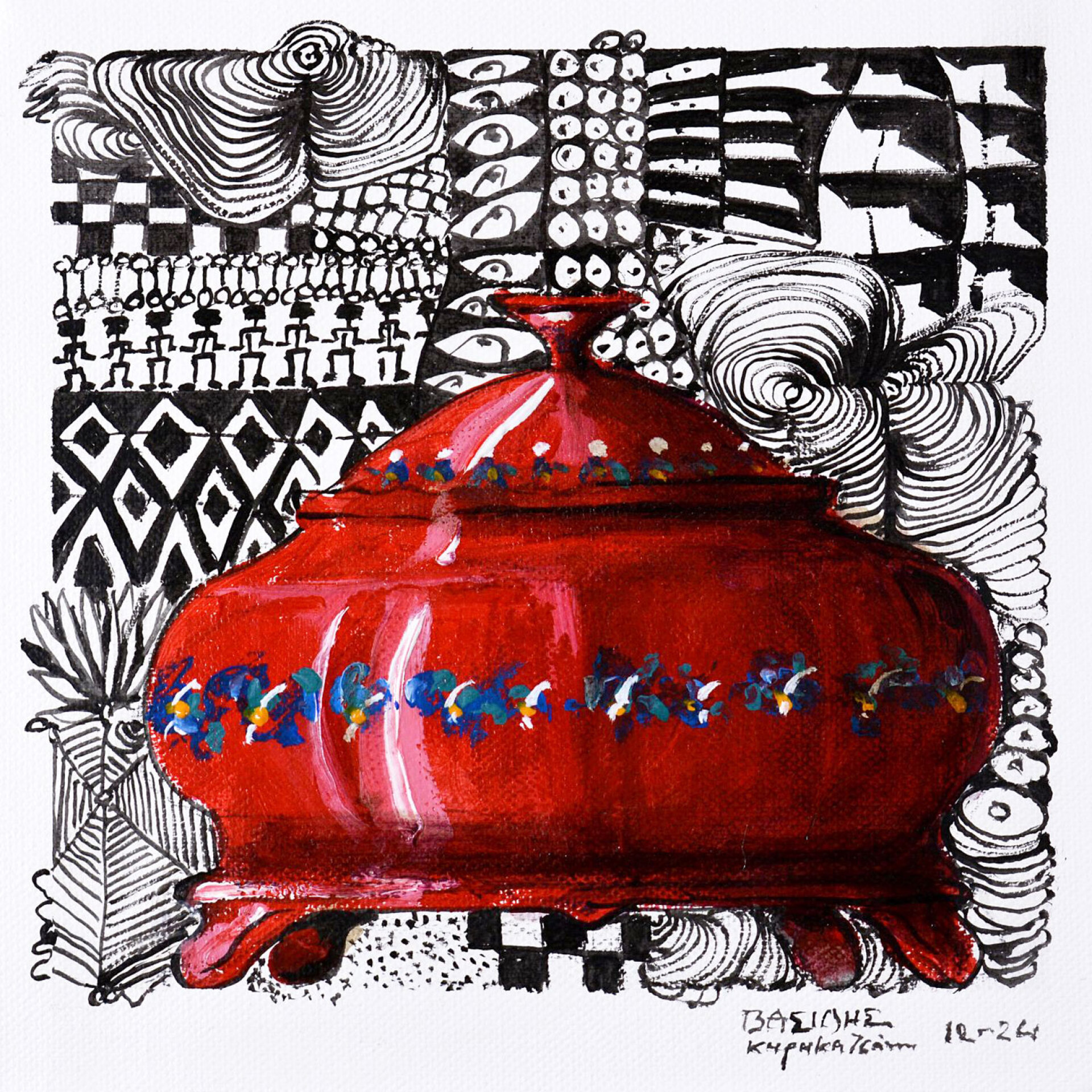 Αστικά Εργαλεία No53, Το βάζο με τα ζαχαρωτά 2024, 20*20cm